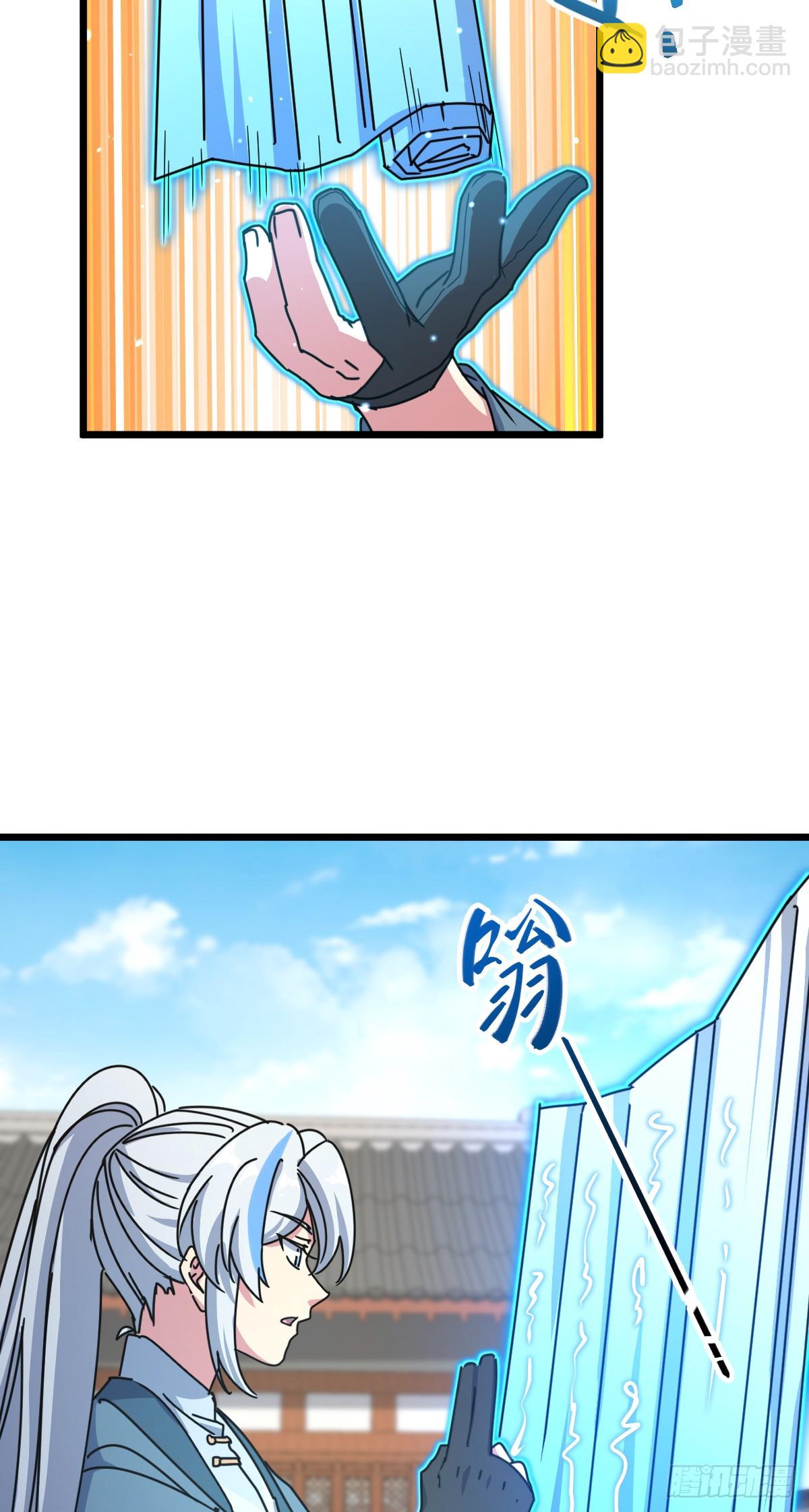 160 弟子修行计划(1/2)-第162话