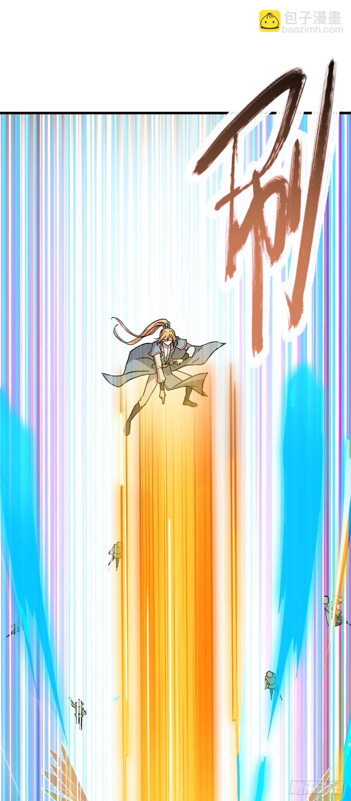 162 五行功法(1/2)-第164话