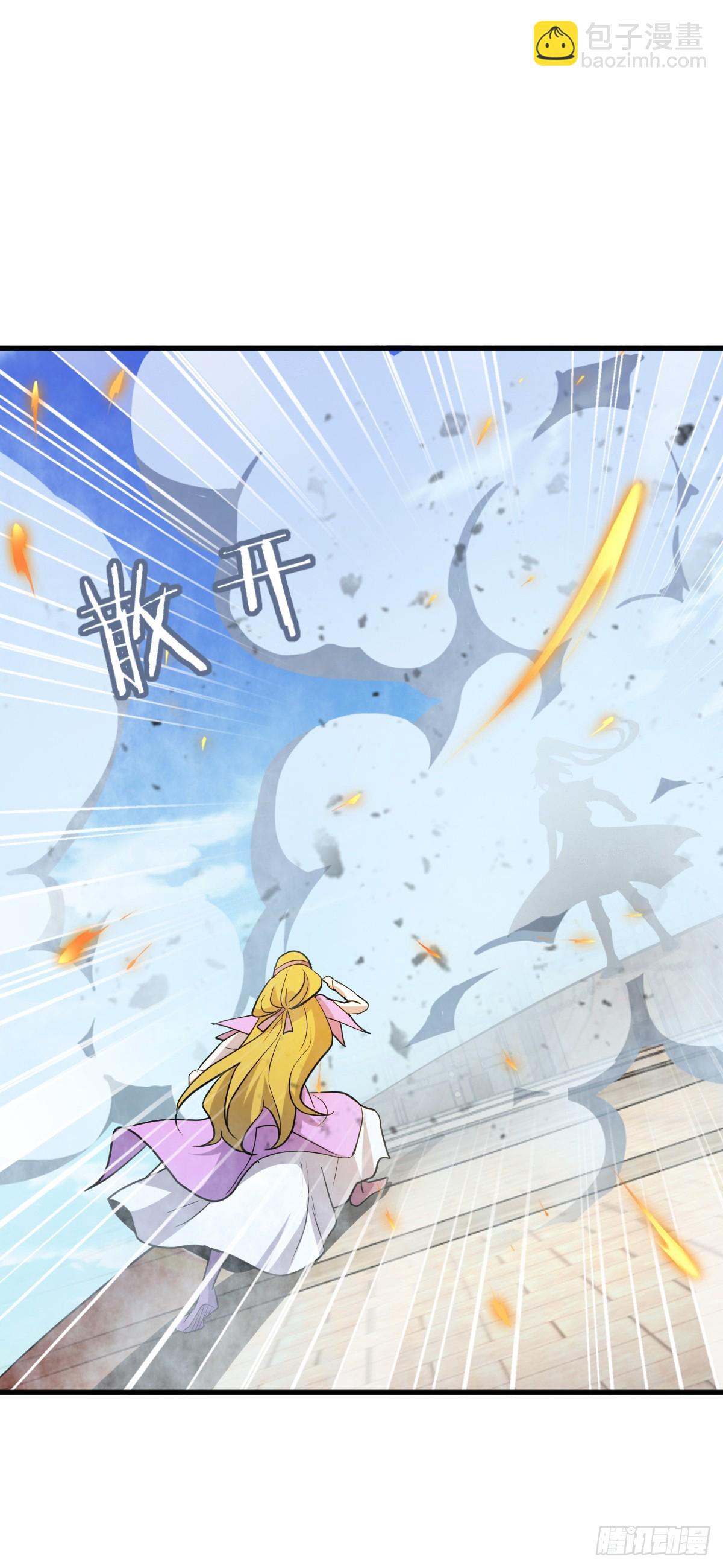 162 五行功法(1/2)-第164话