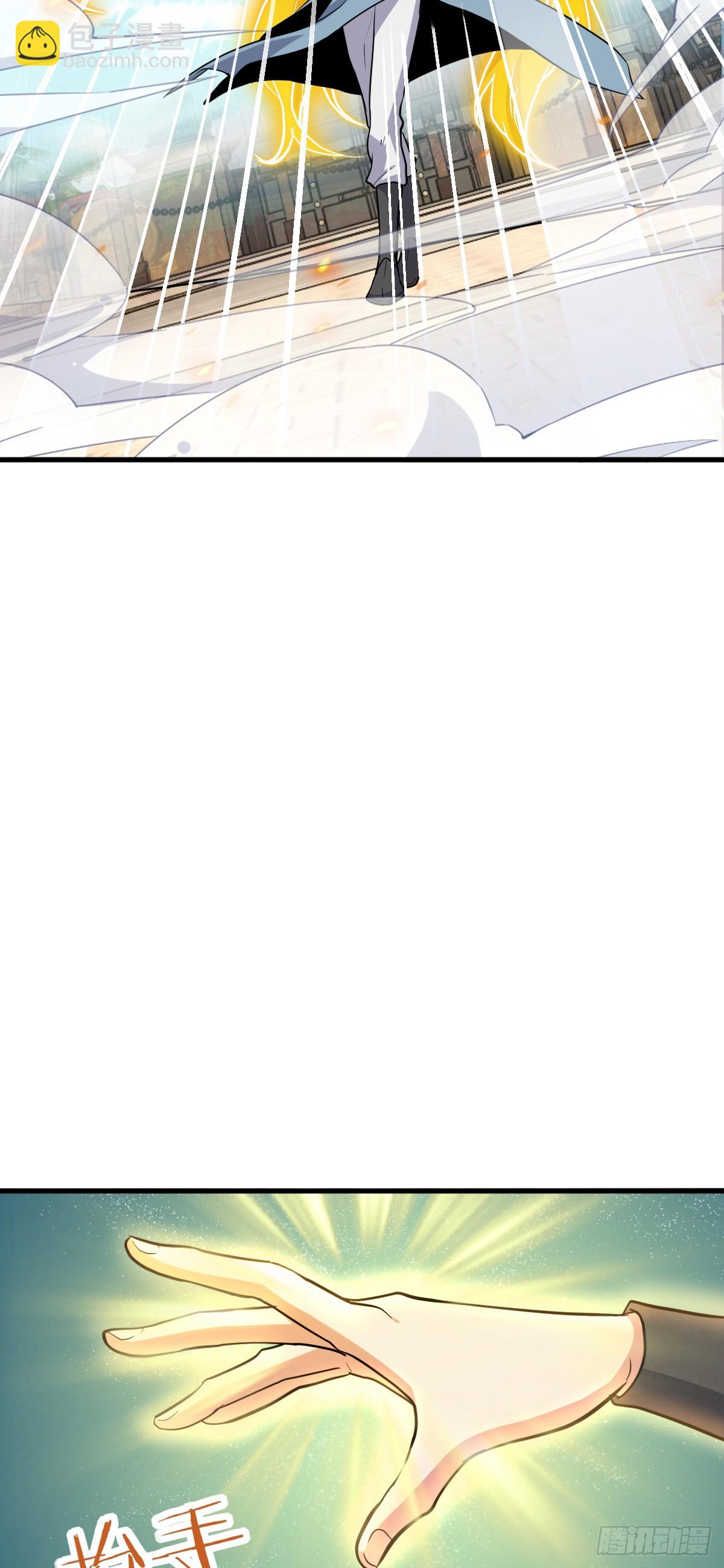 162 五行功法(1/2)-第164话