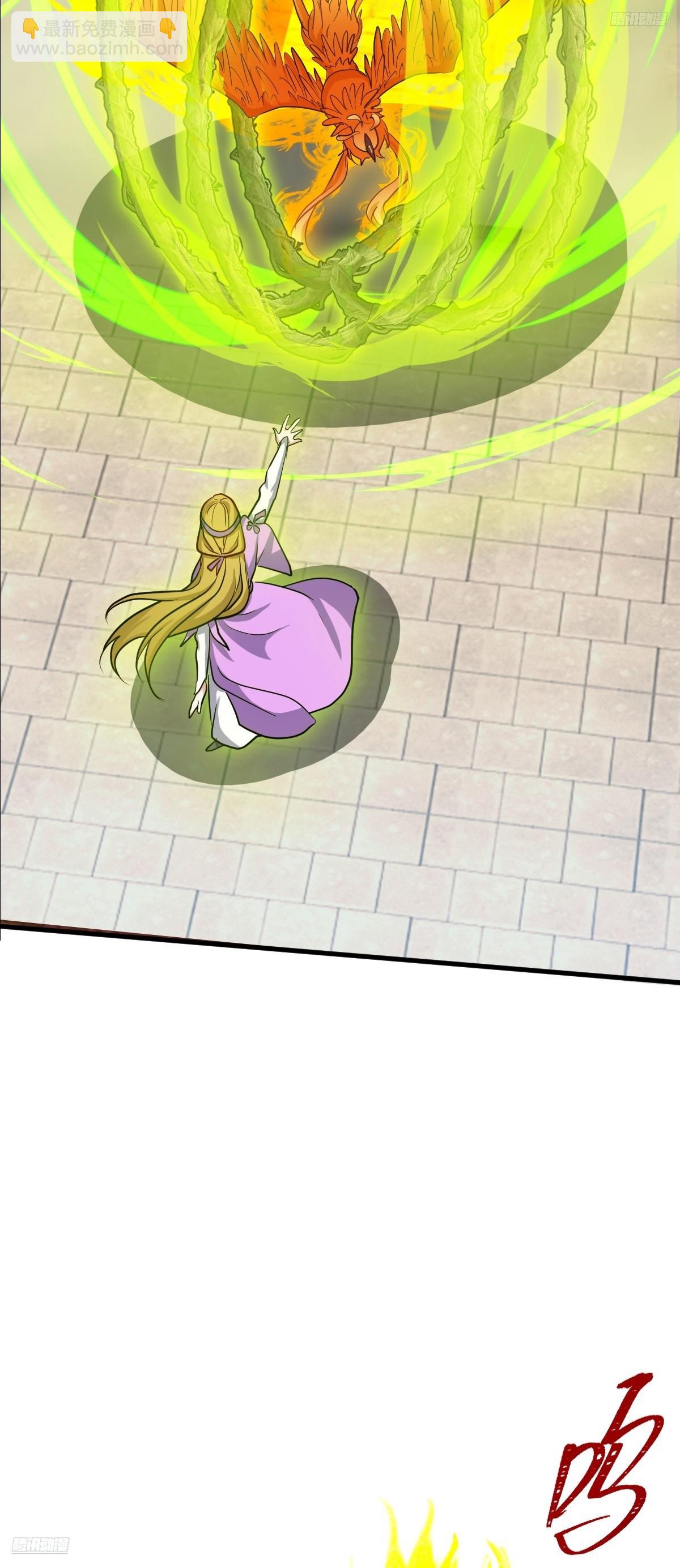 162 五行功法(1/2)-第164话