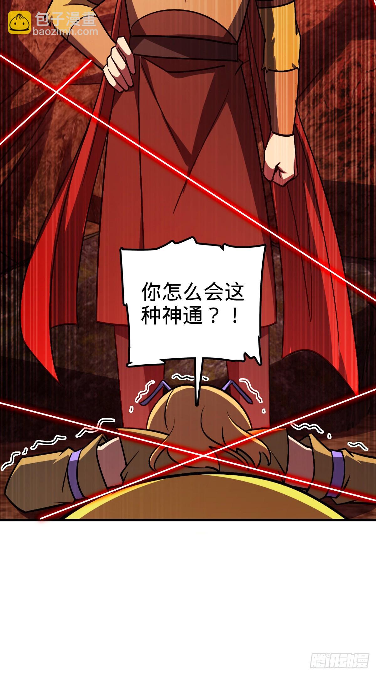 164 万事俱备(1/2)-第166话