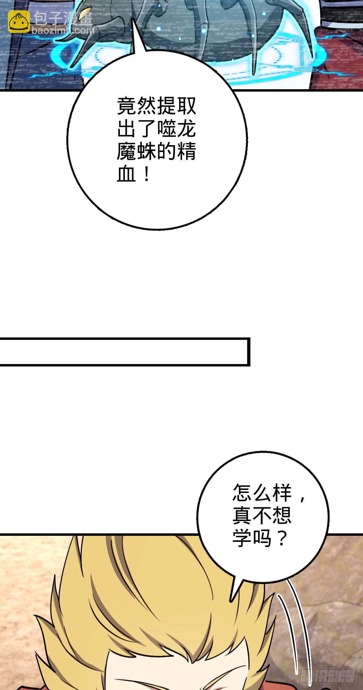 164 万事俱备(1/2)-第166话