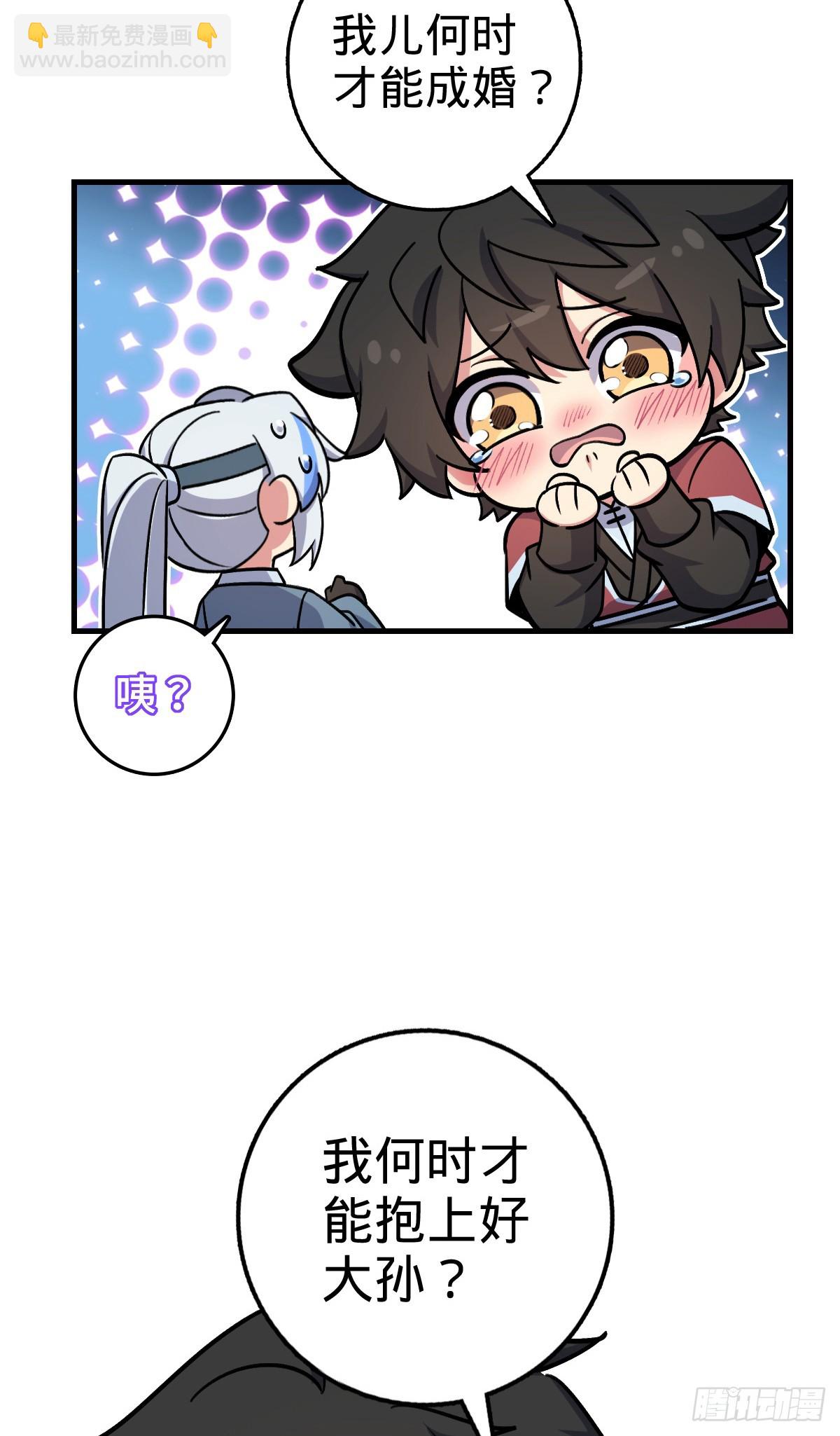 164 万事俱备(1/2)-第166话
