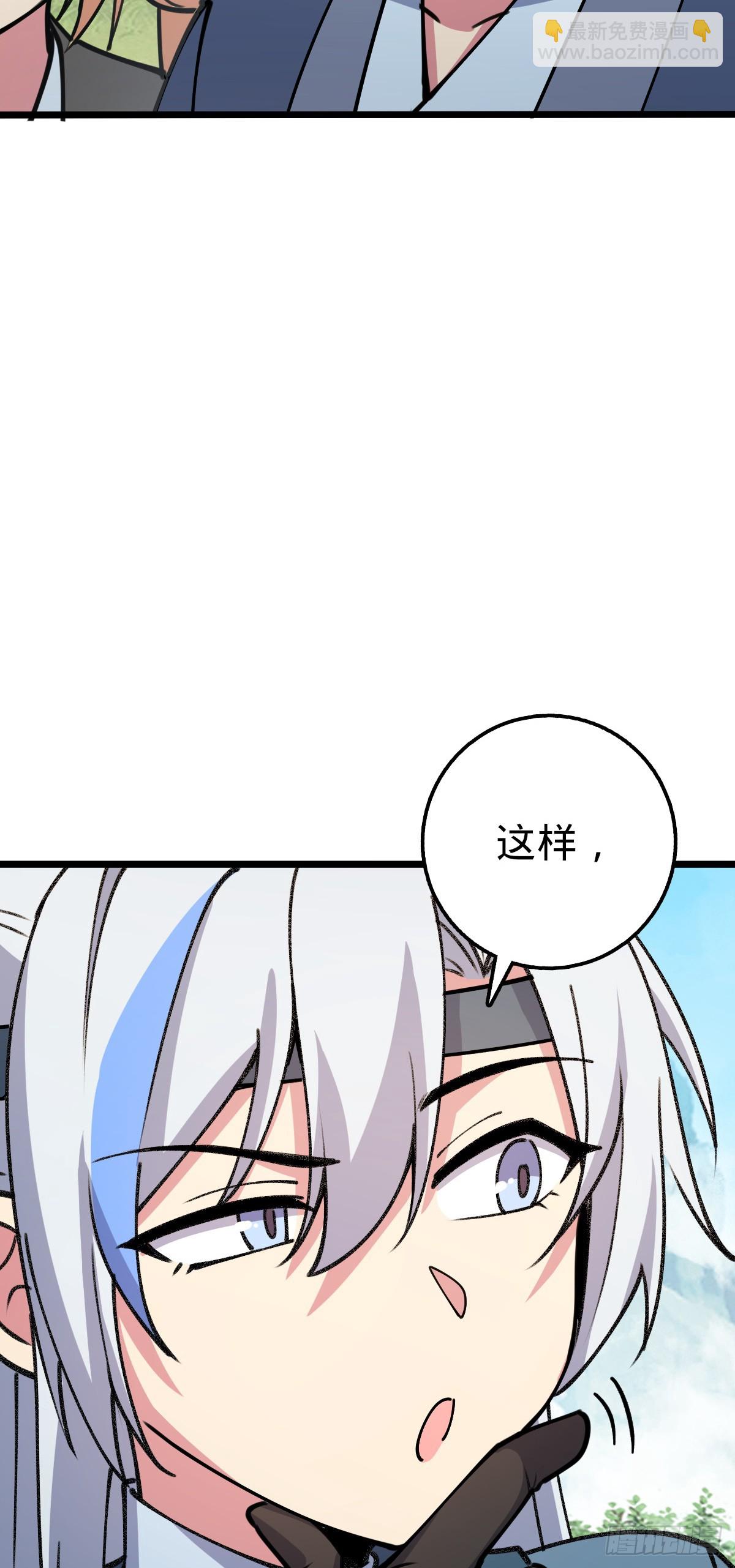 17 收徒(1/2)-第18话