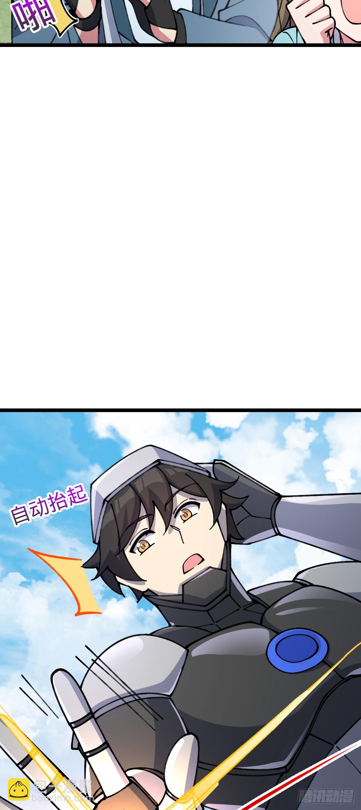 19 结拜(1/2)-第20话
