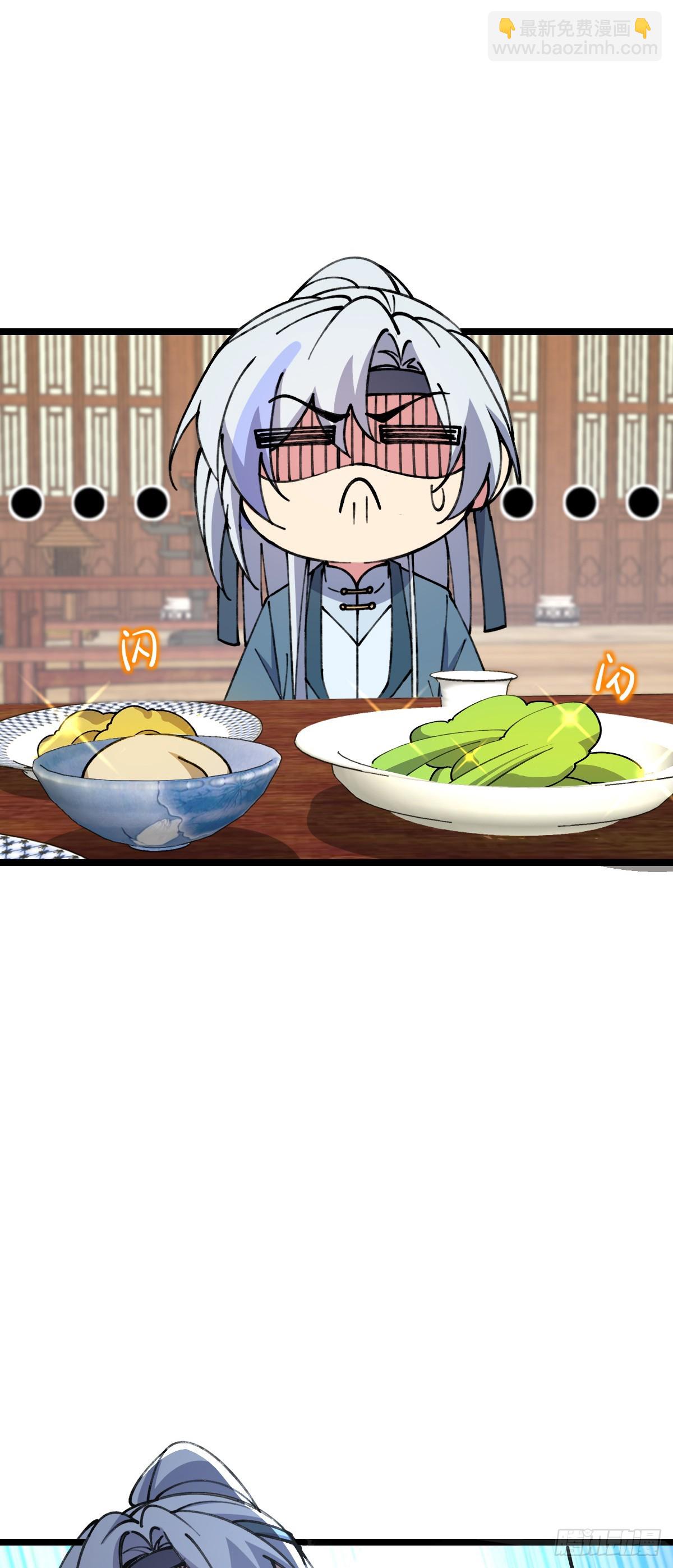 19 结拜(1/2)-第20话