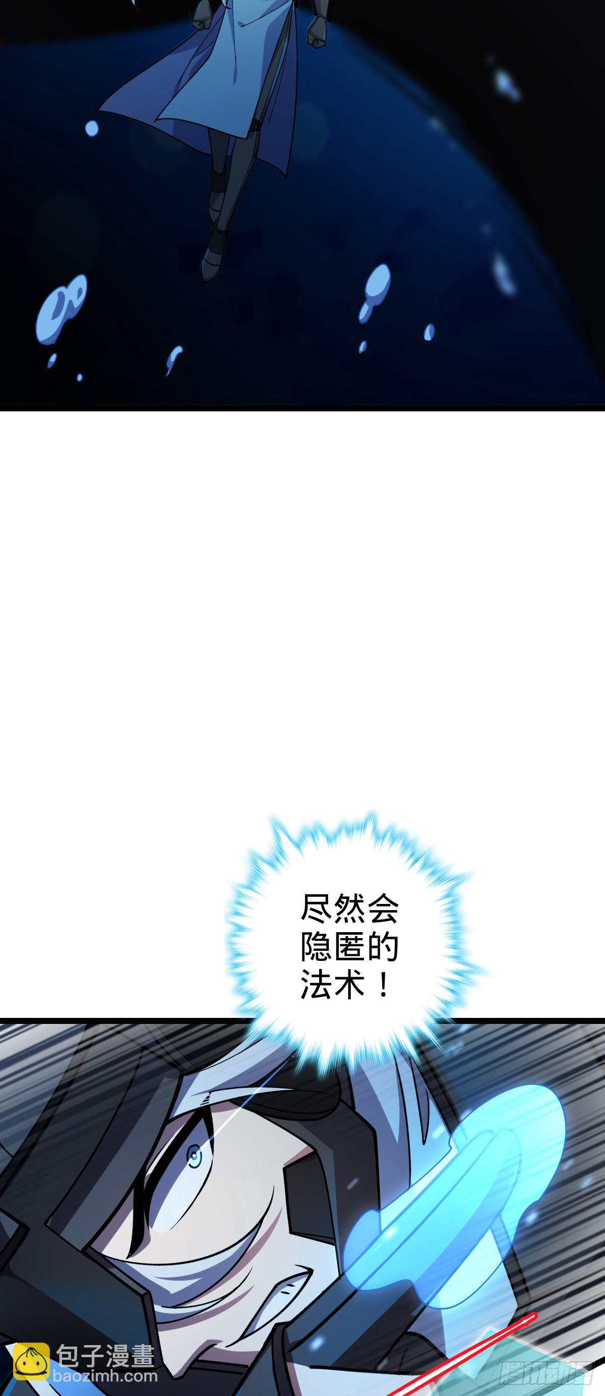 23 噬金剑鱼（除夕快乐！）(1/2)-第24话