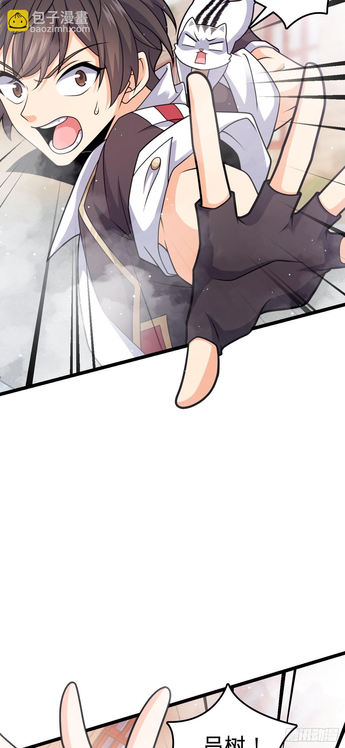 我师傅x大王联动番外-第26话