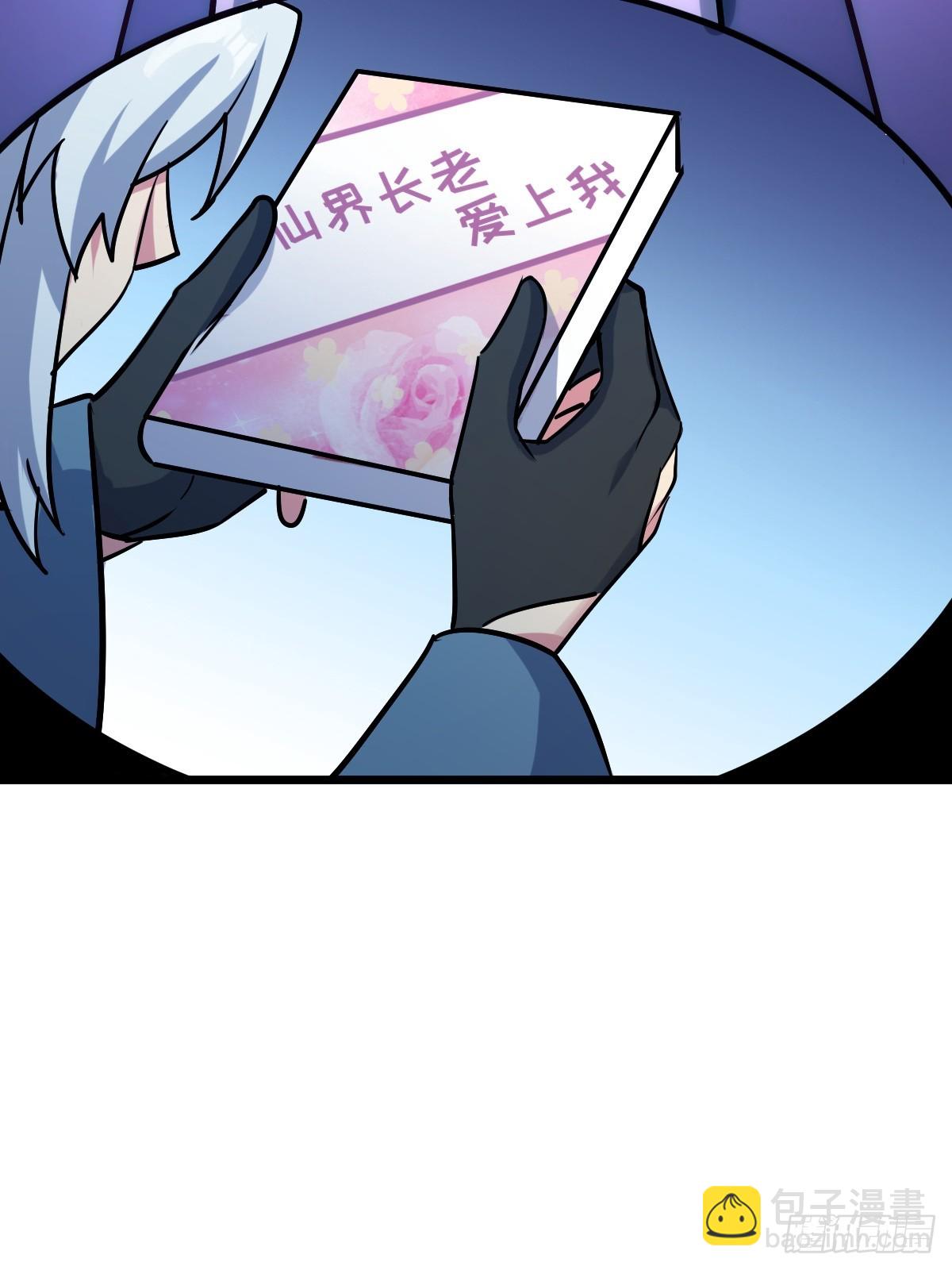 03 创灵师(1/2)-第4话