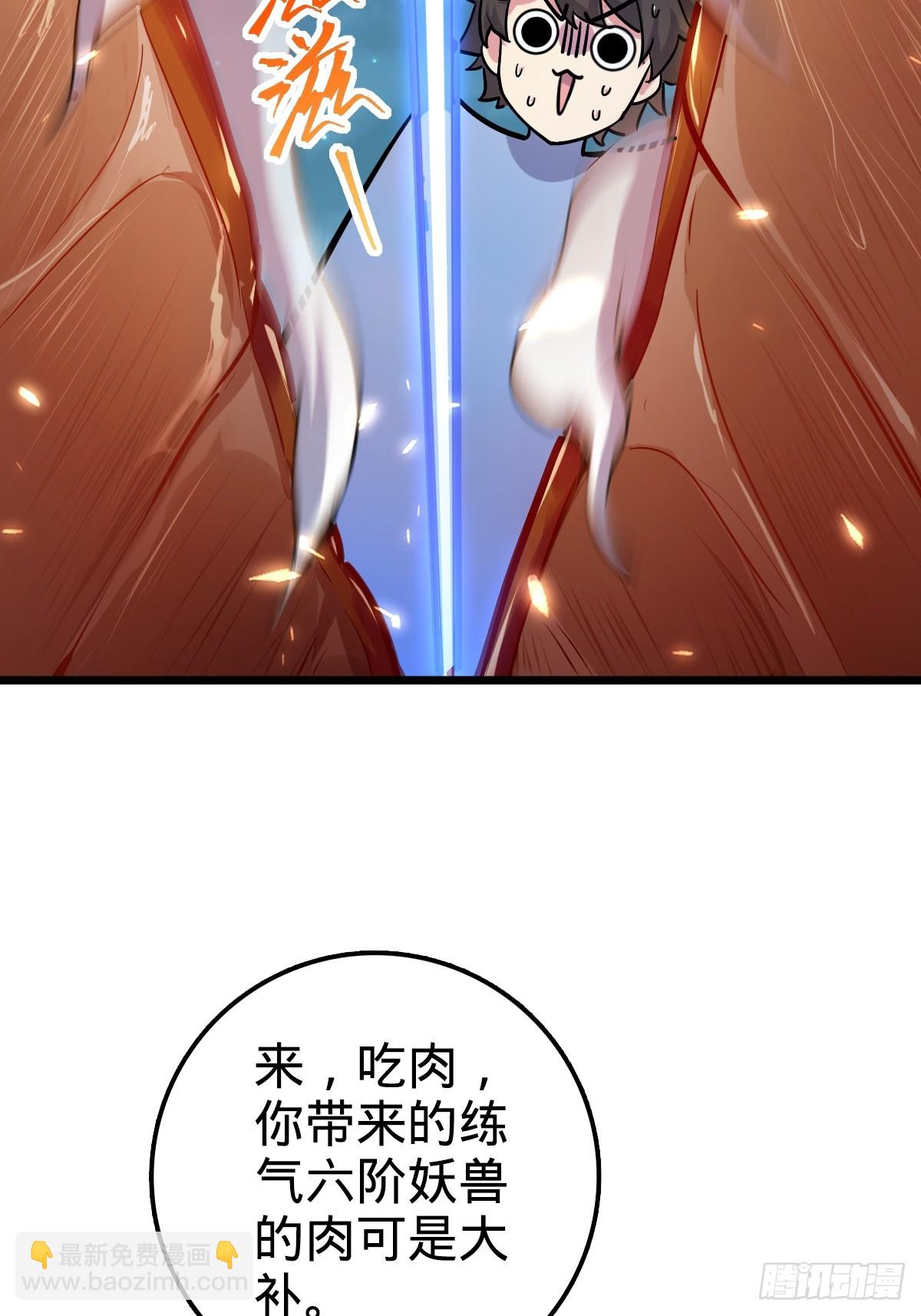 03 创灵师(1/2)-第4话