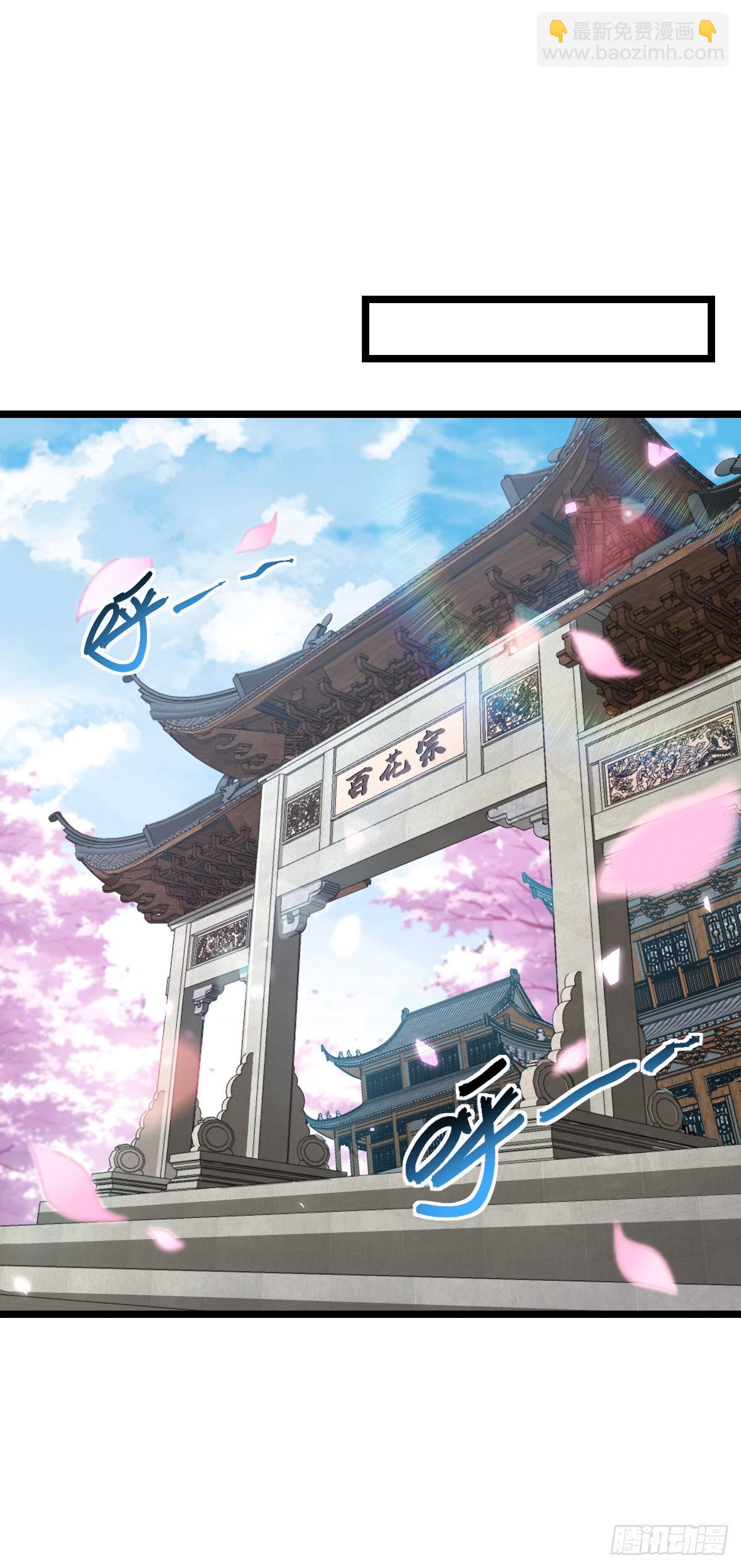 30 草莓印(1/2)-第32话