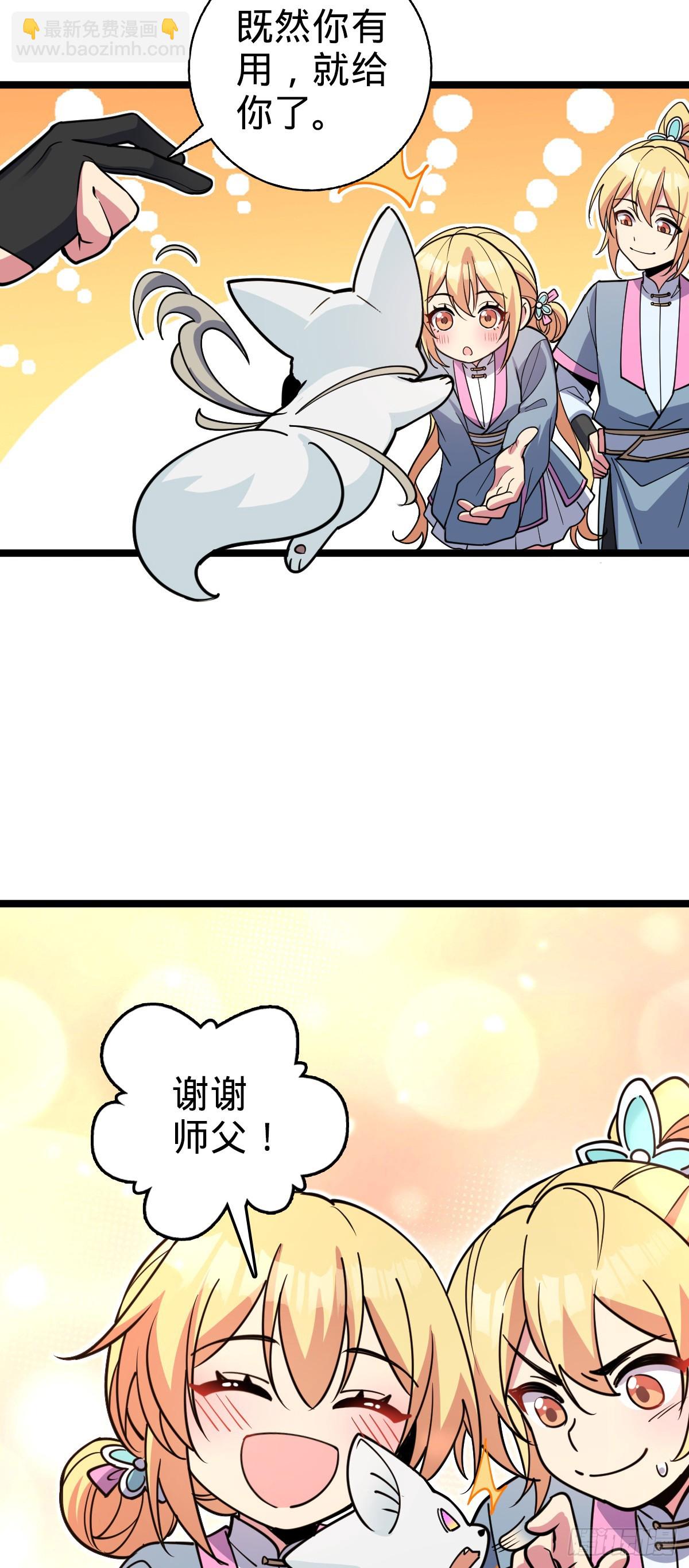 32 湖底秘境(1/2)-第34话