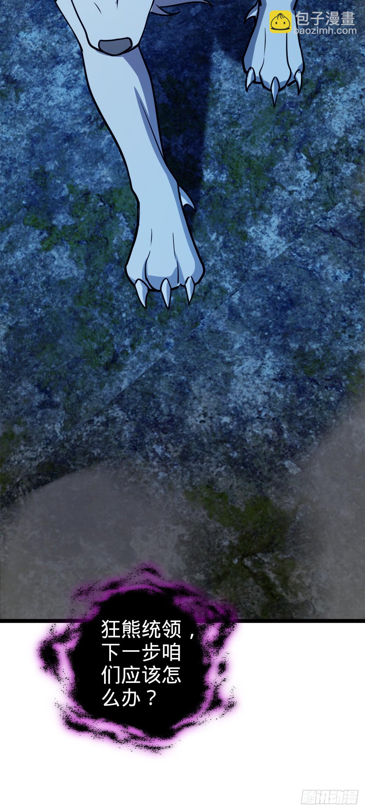 34 新徒弟王向驰李星辞(1/2)-第36话