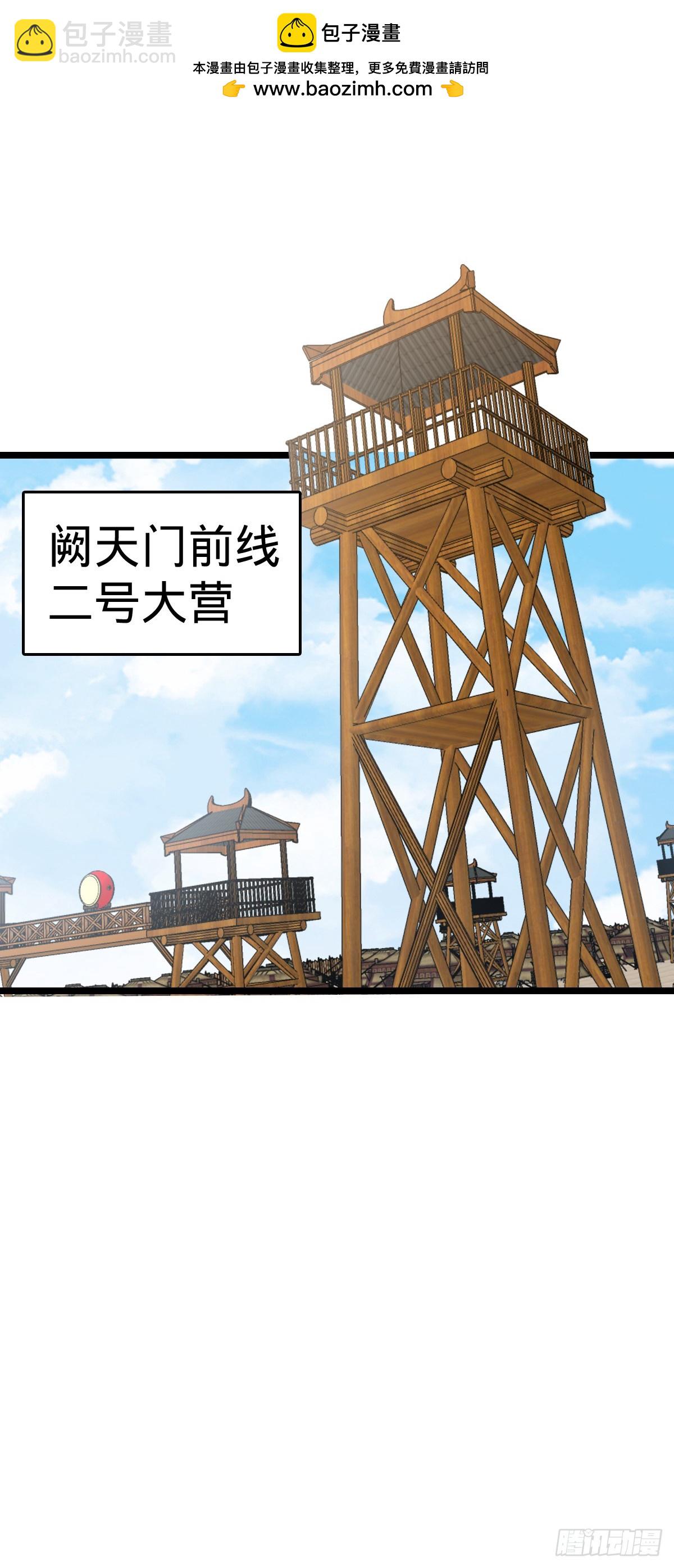 38 徐刚的刚(1/2)-第40话