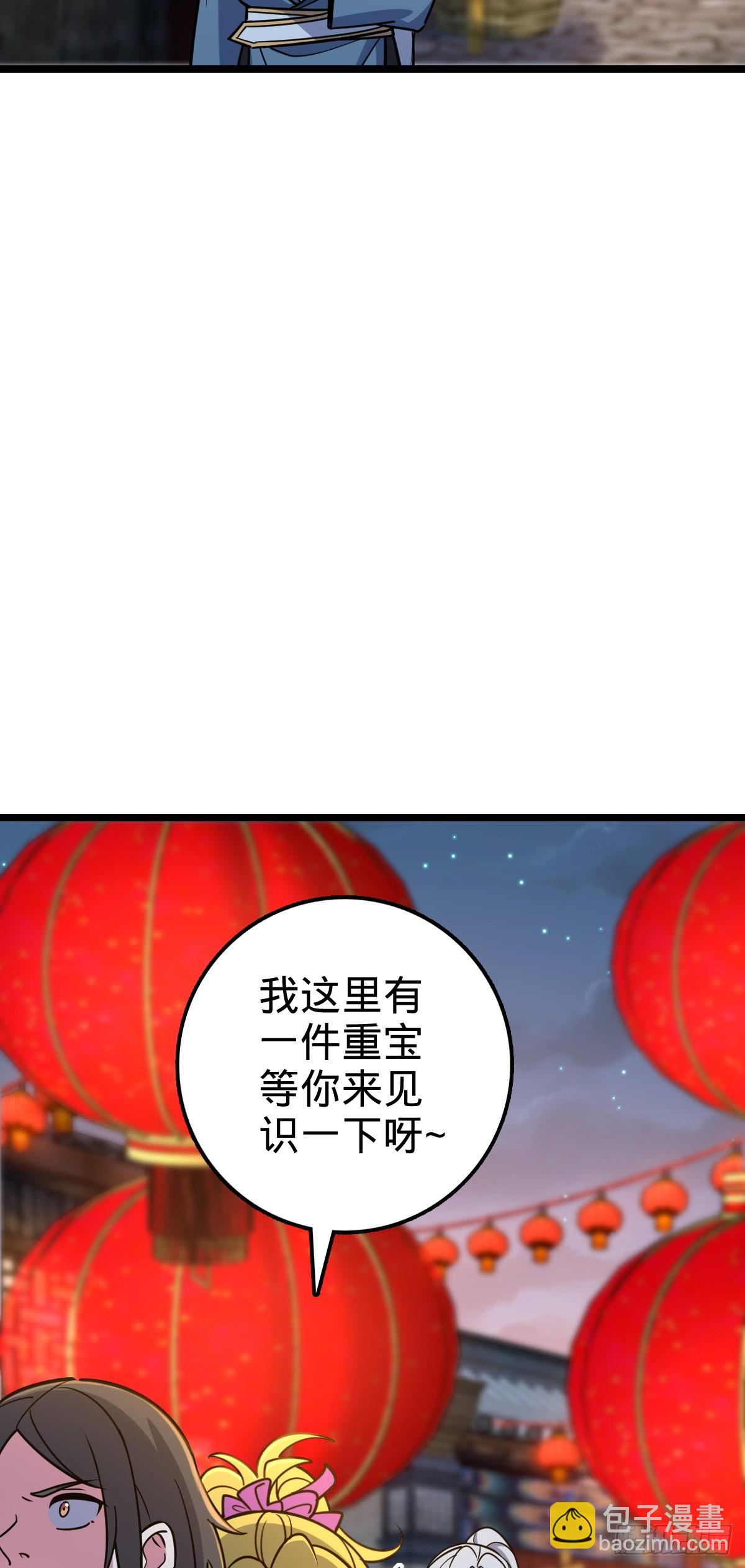 38 徐刚的刚(1/2)-第40话