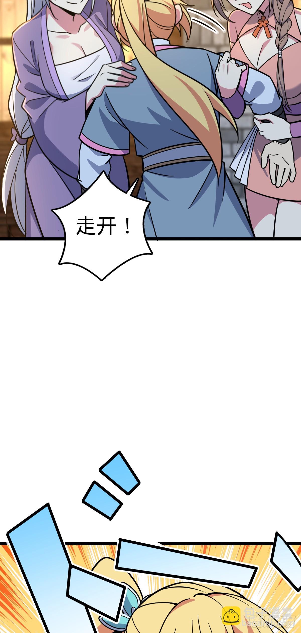 38 徐刚的刚(1/2)-第40话
