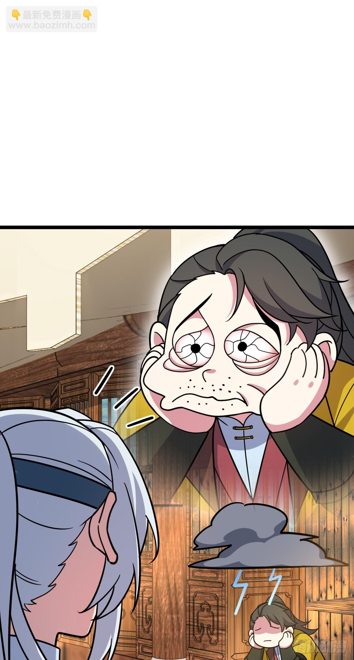 38 徐刚的刚(1/2)-第40话