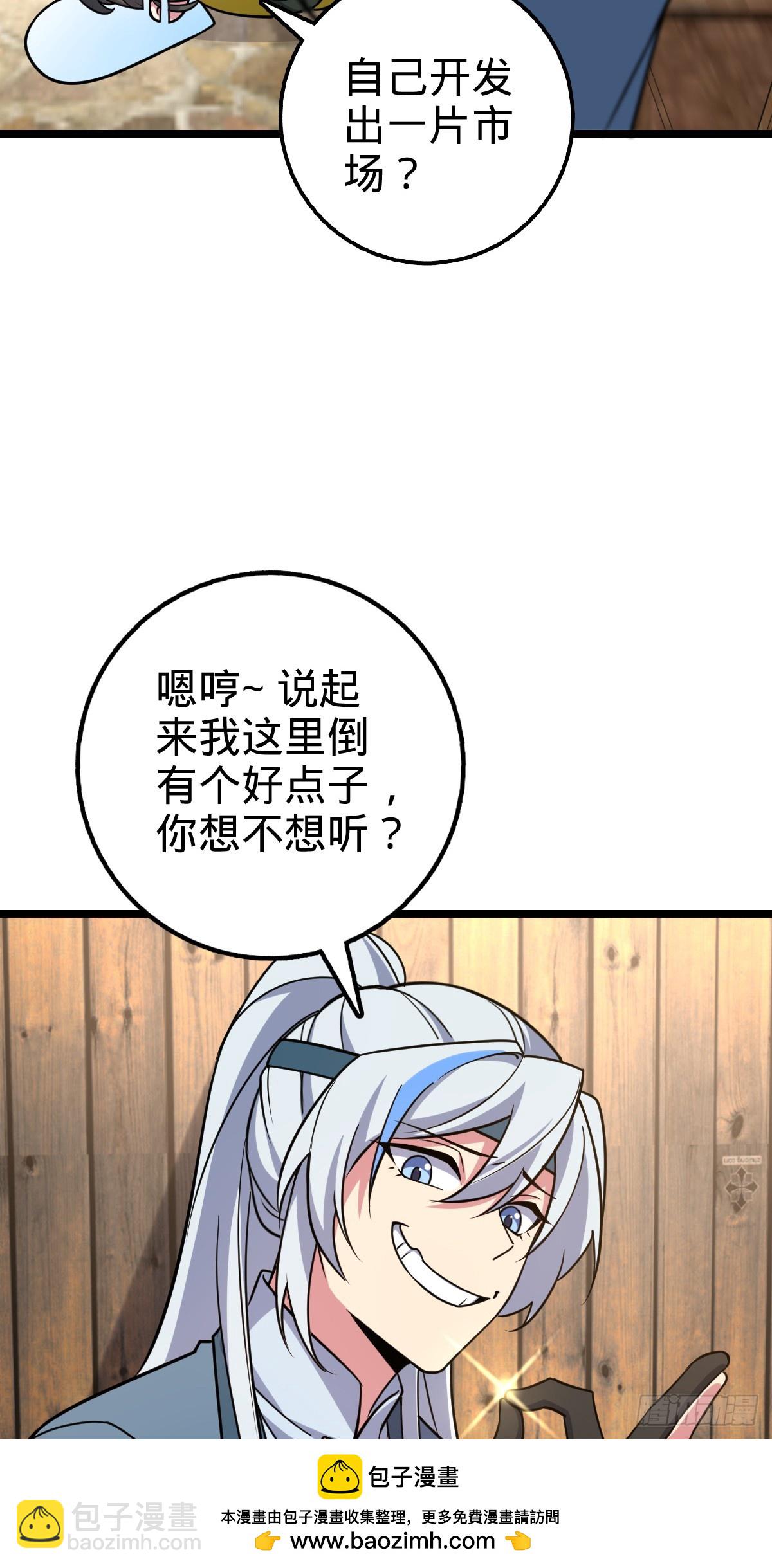 38 徐刚的刚(1/2)-第40话