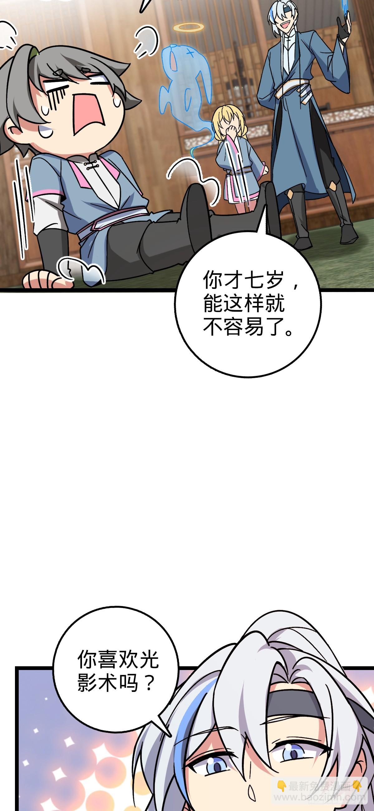 40 家人(1/2)-第42话