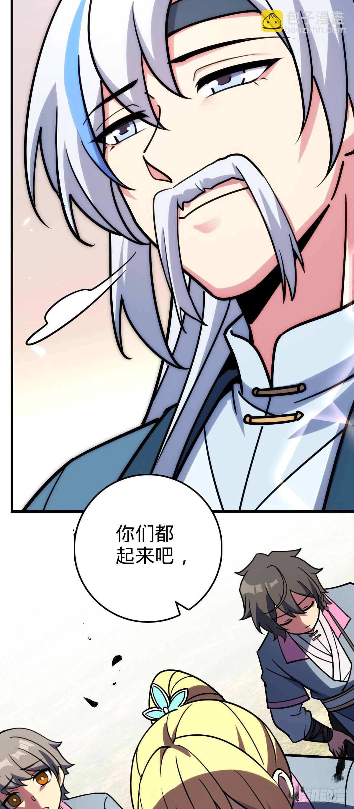 42 大限将至！（加更1话！）(1/2)-第44话