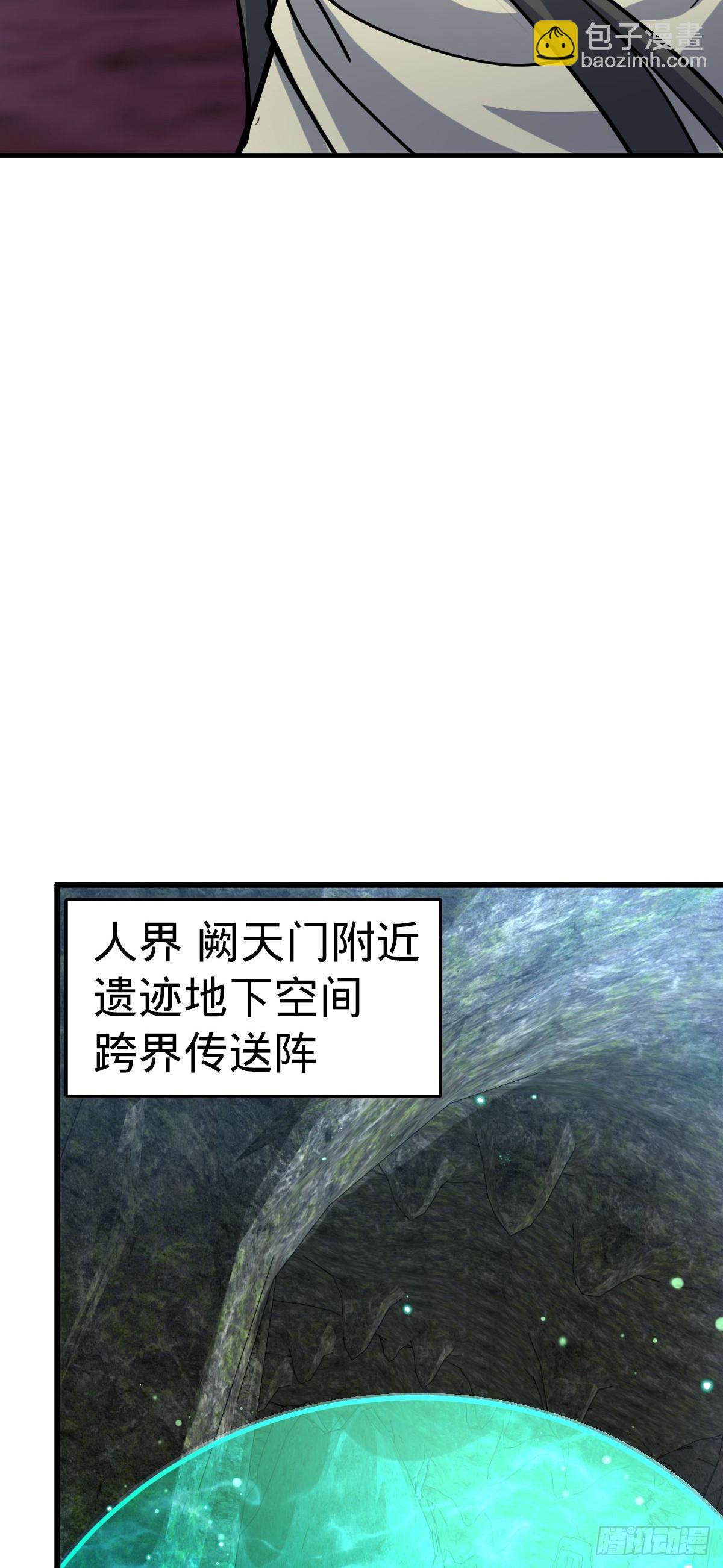 42 大限将至！（加更1话！）(1/2)-第44话