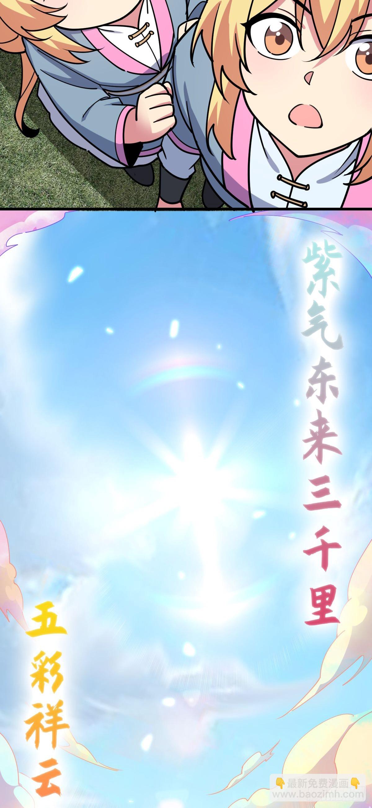 42 大限将至！（加更1话！）(1/2)-第44话