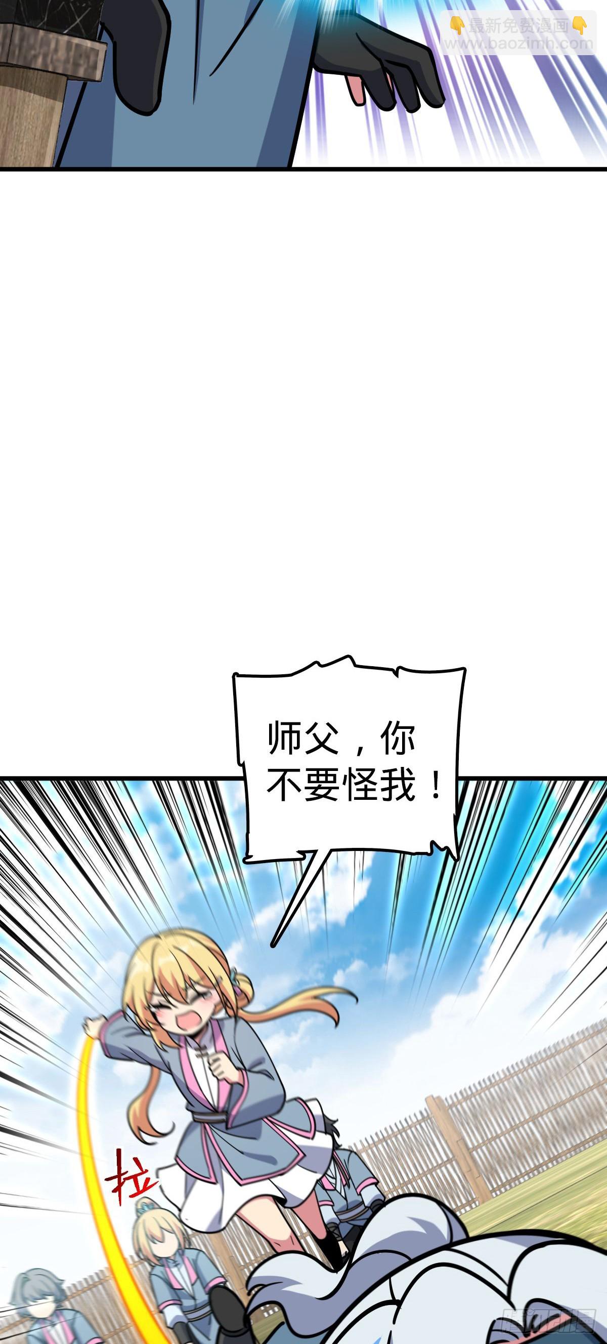 42 大限将至！（加更1话！）(1/2)-第44话