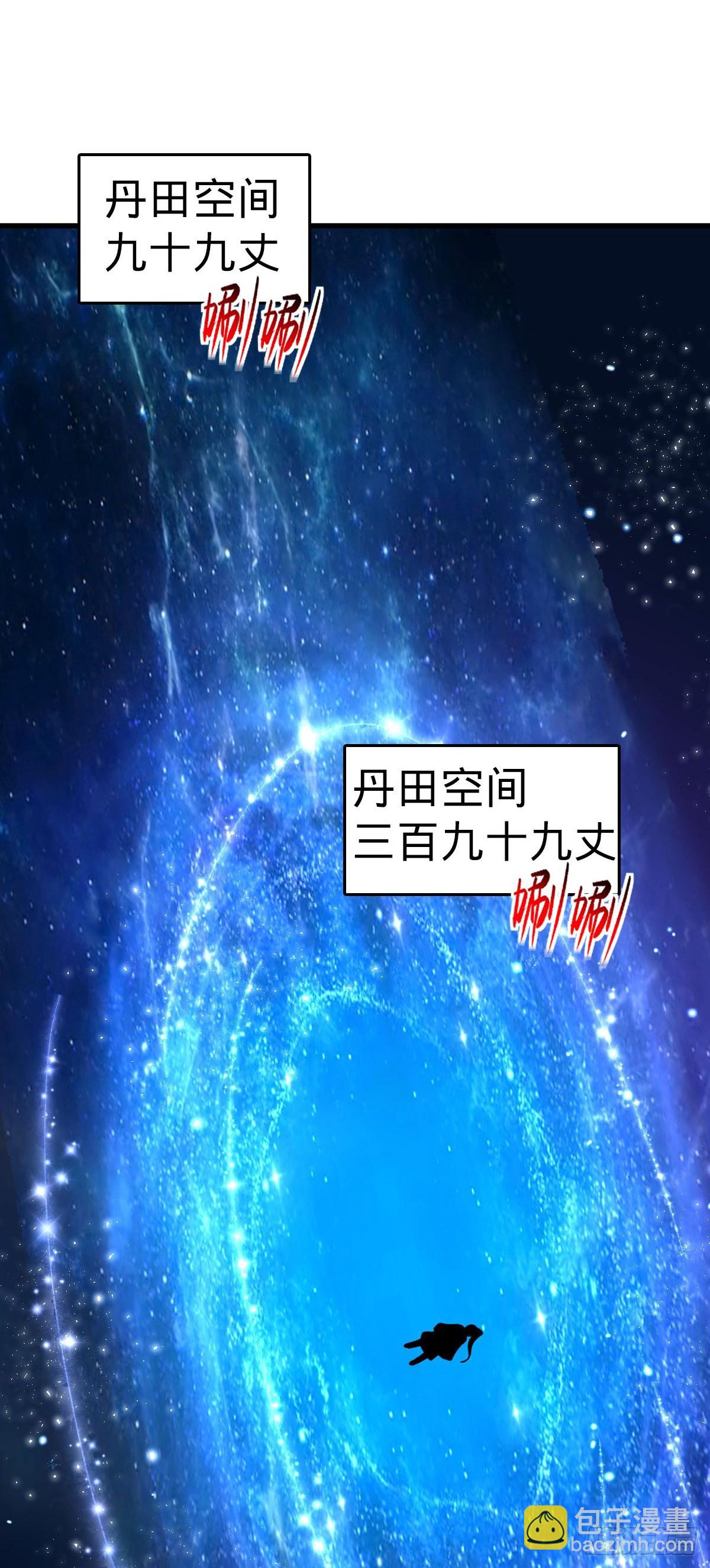 42 大限将至！（加更1话！）(1/2)-第44话