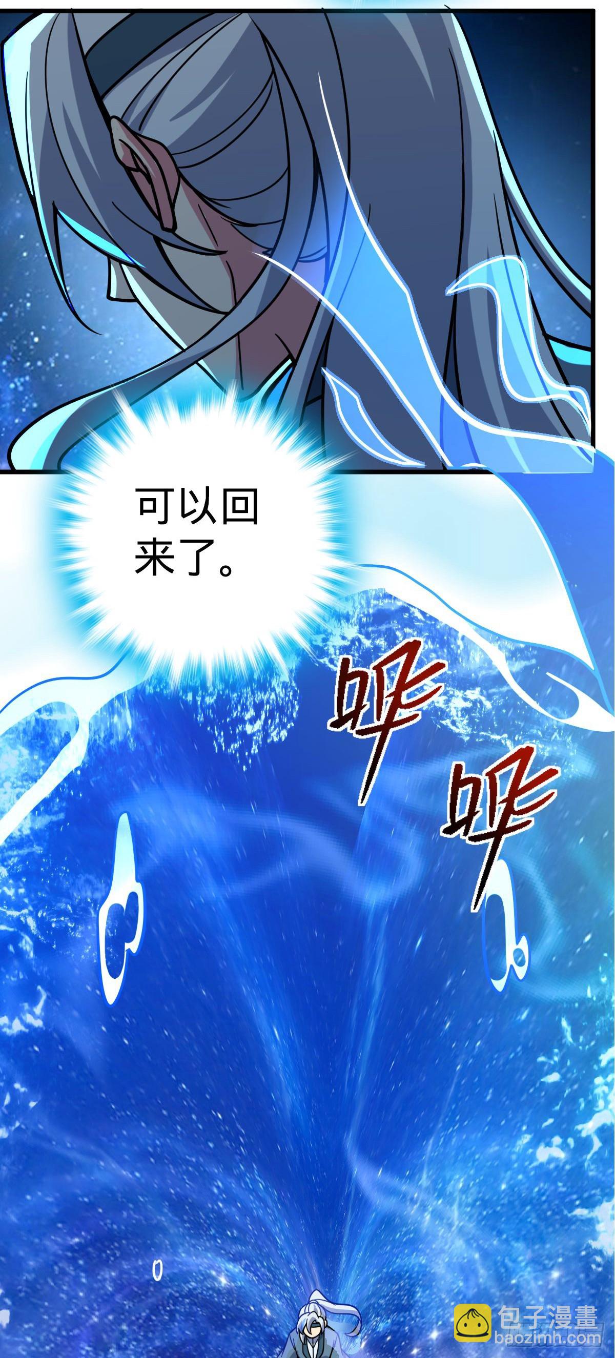 42 大限将至！（加更1话！）(1/2)-第44话