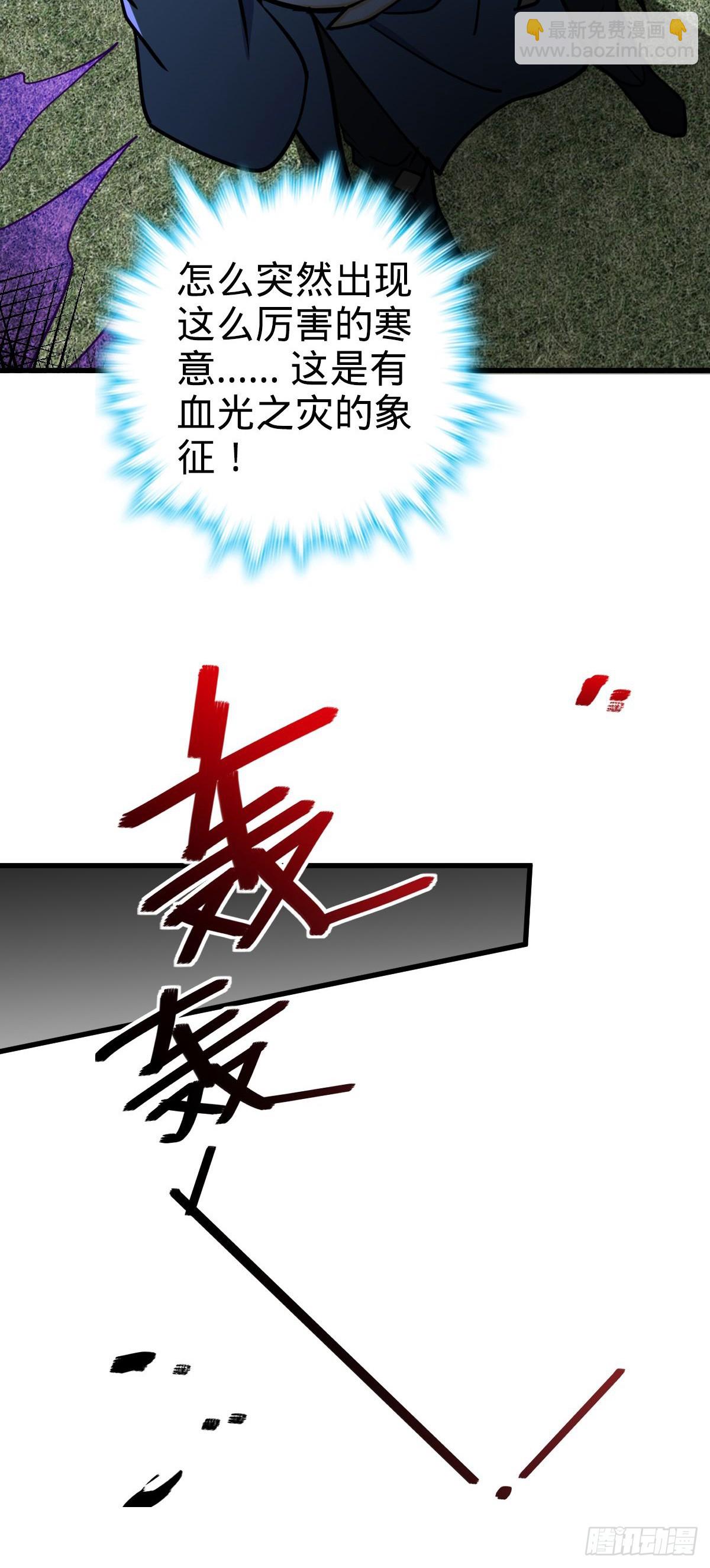 42 大限将至！（加更1话！）(1/2)-第44话