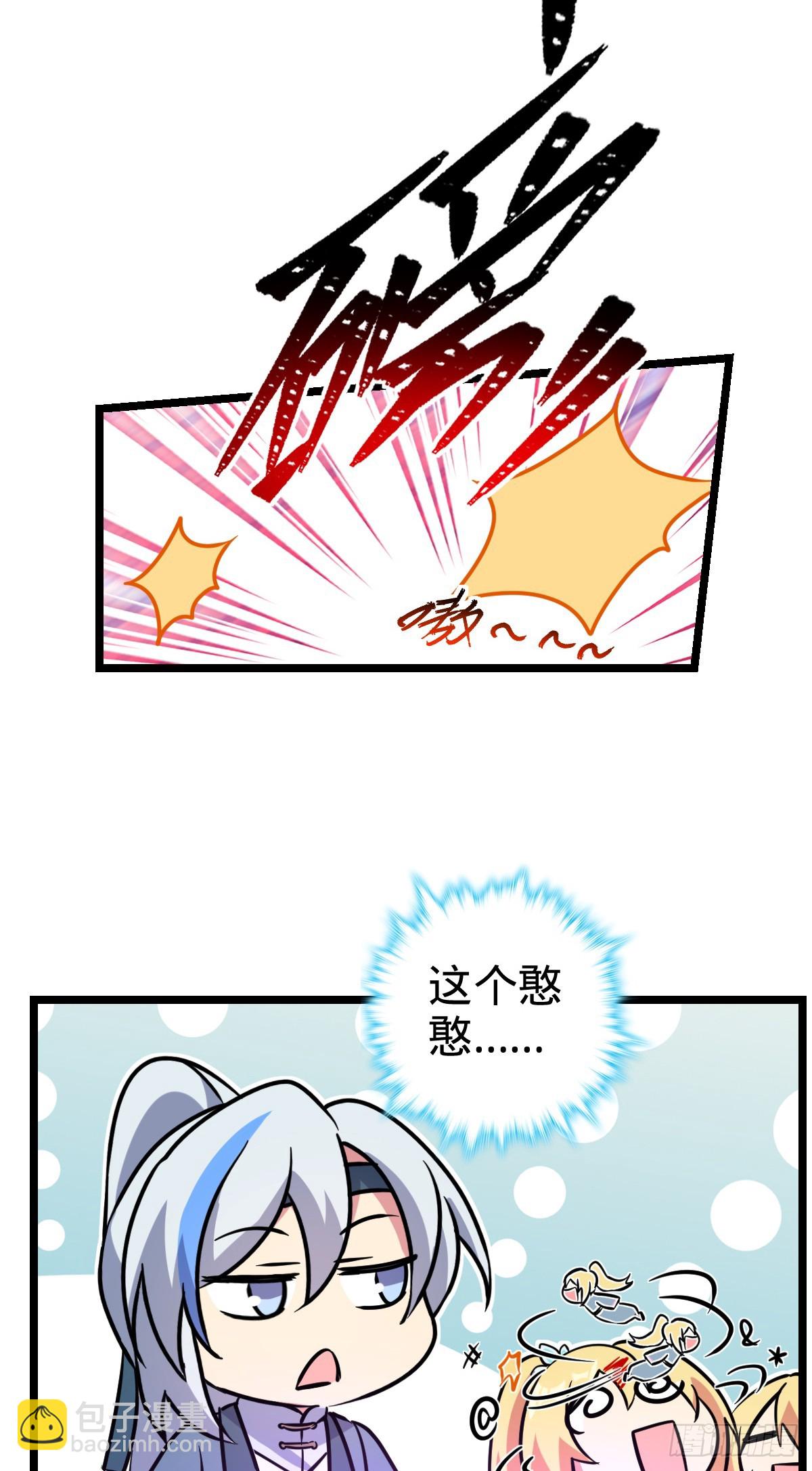 44 抵达中州(1/2)-第46话