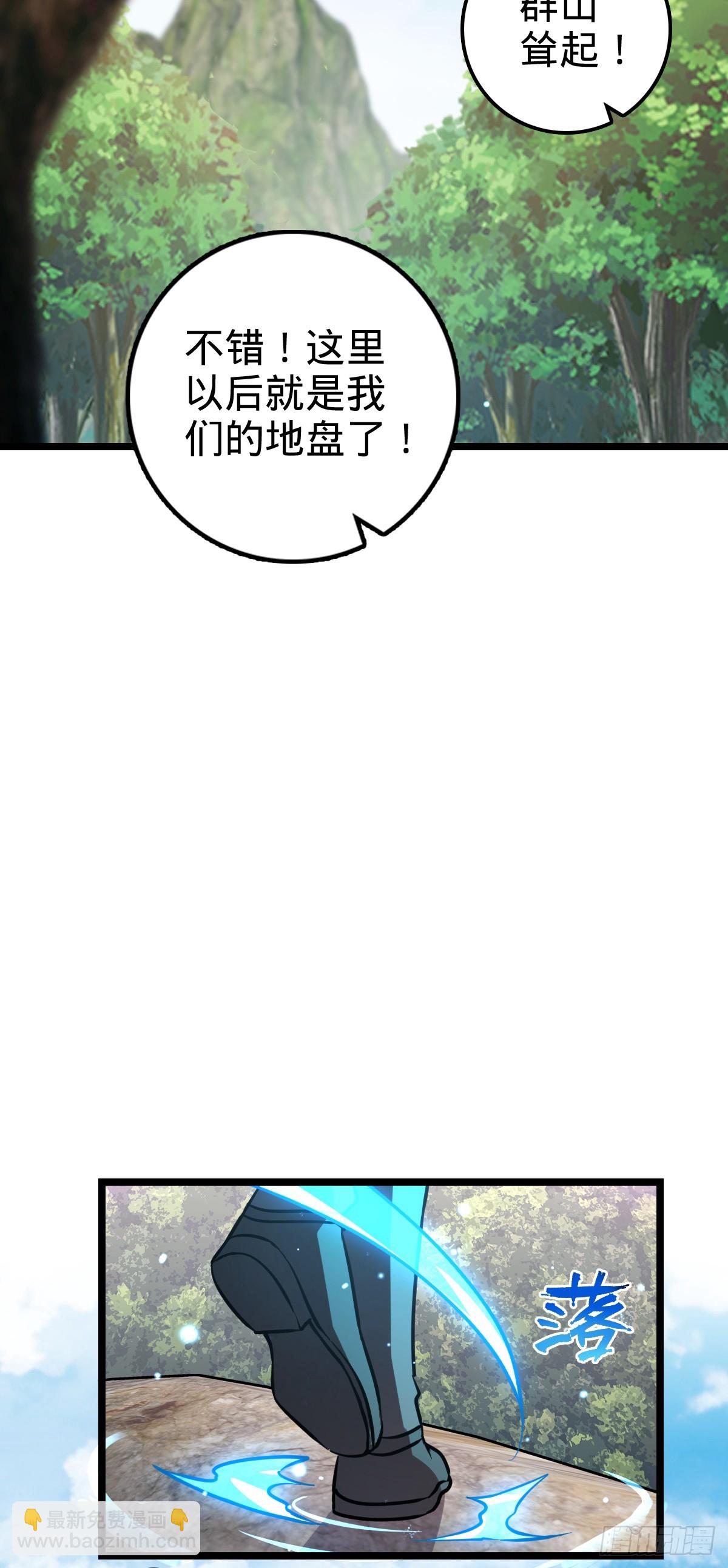 46 隐灵门(1/2)-第48话