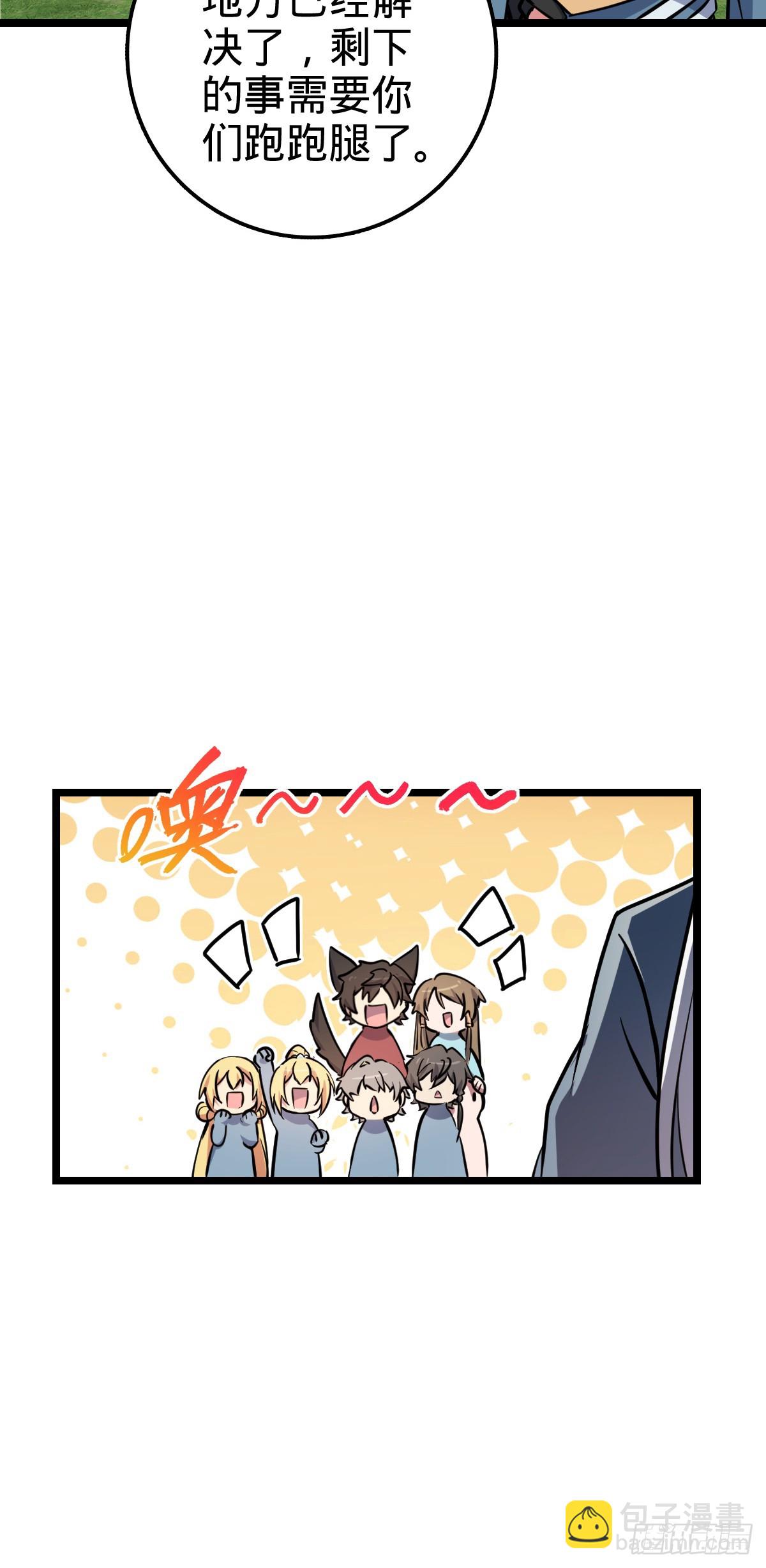 46 隐灵门(1/2)-第48话