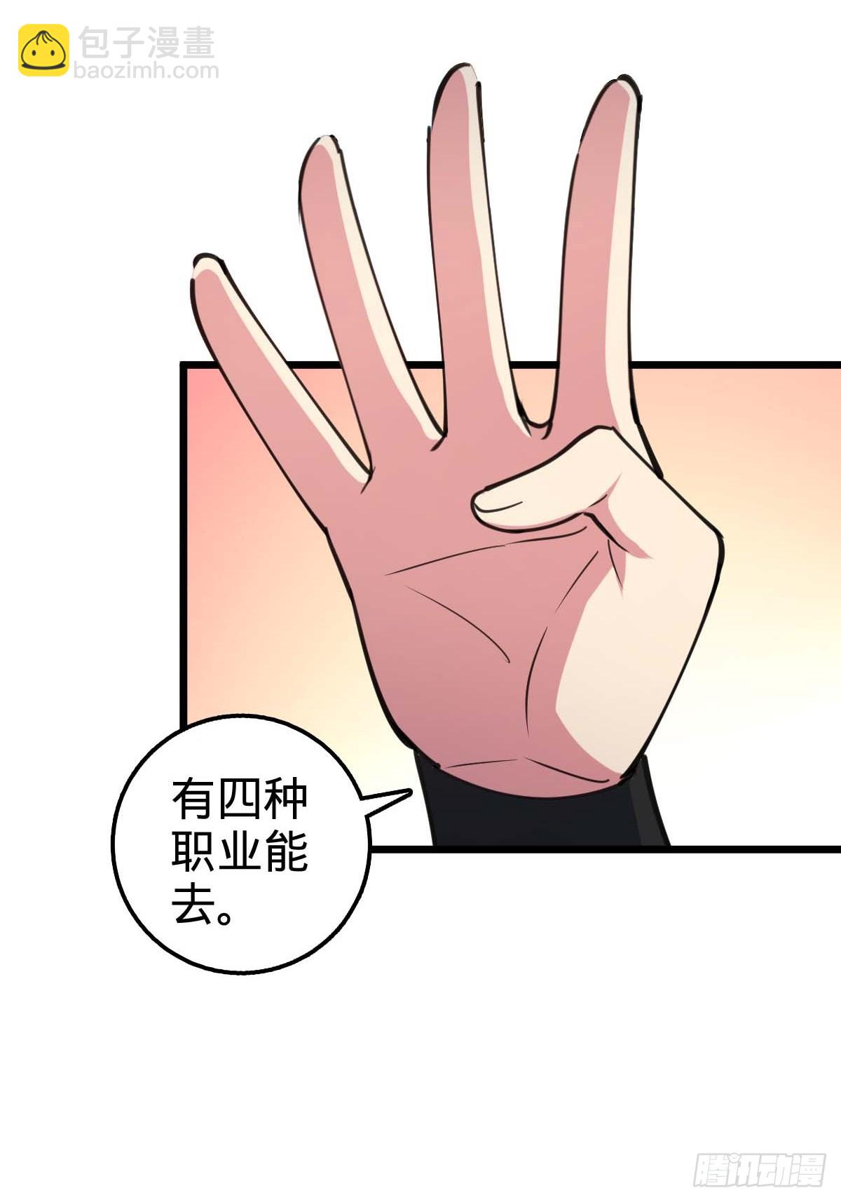 05 灵丹阁师姐(1/2)-第6话
