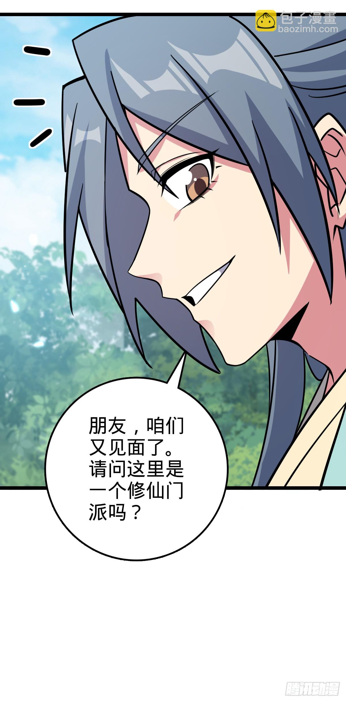 52 vs青衫剑客(1/2)-第54话