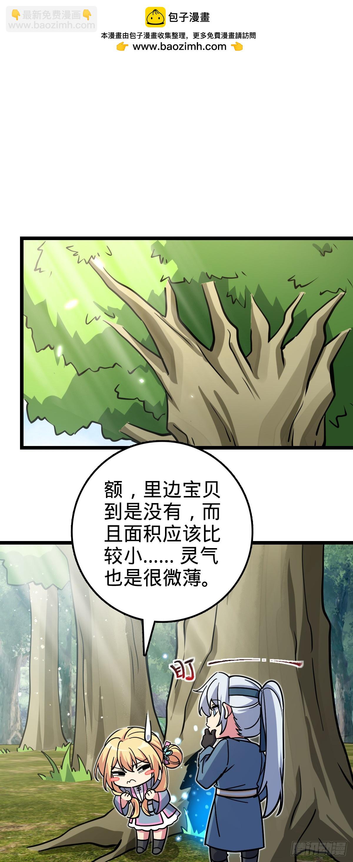 52 vs青衫剑客(1/2)-第54话