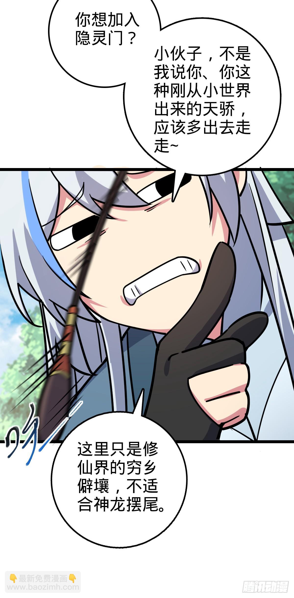 52 vs青衫剑客(1/2)-第54话