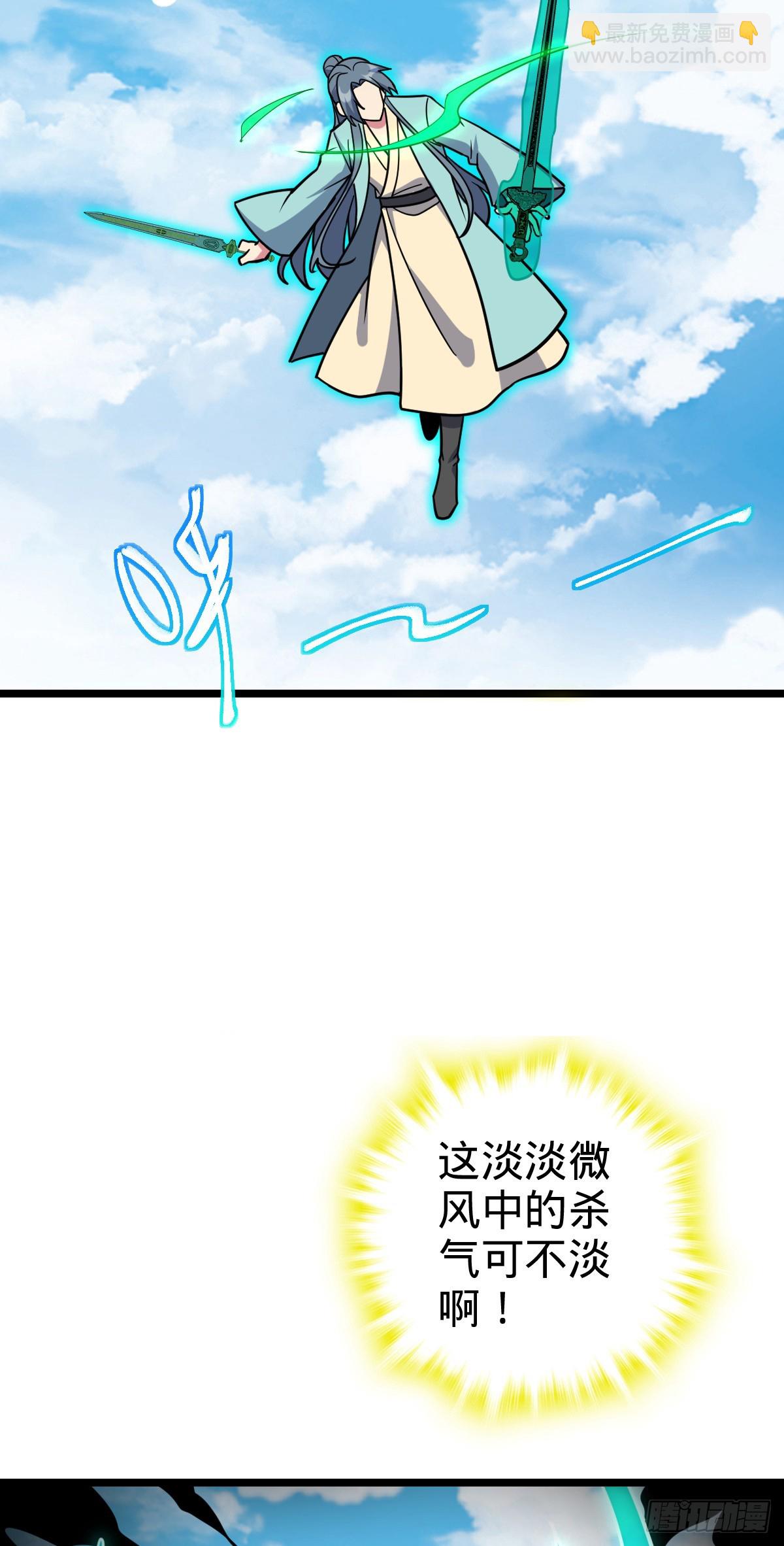 52 vs青衫剑客(1/2)-第54话