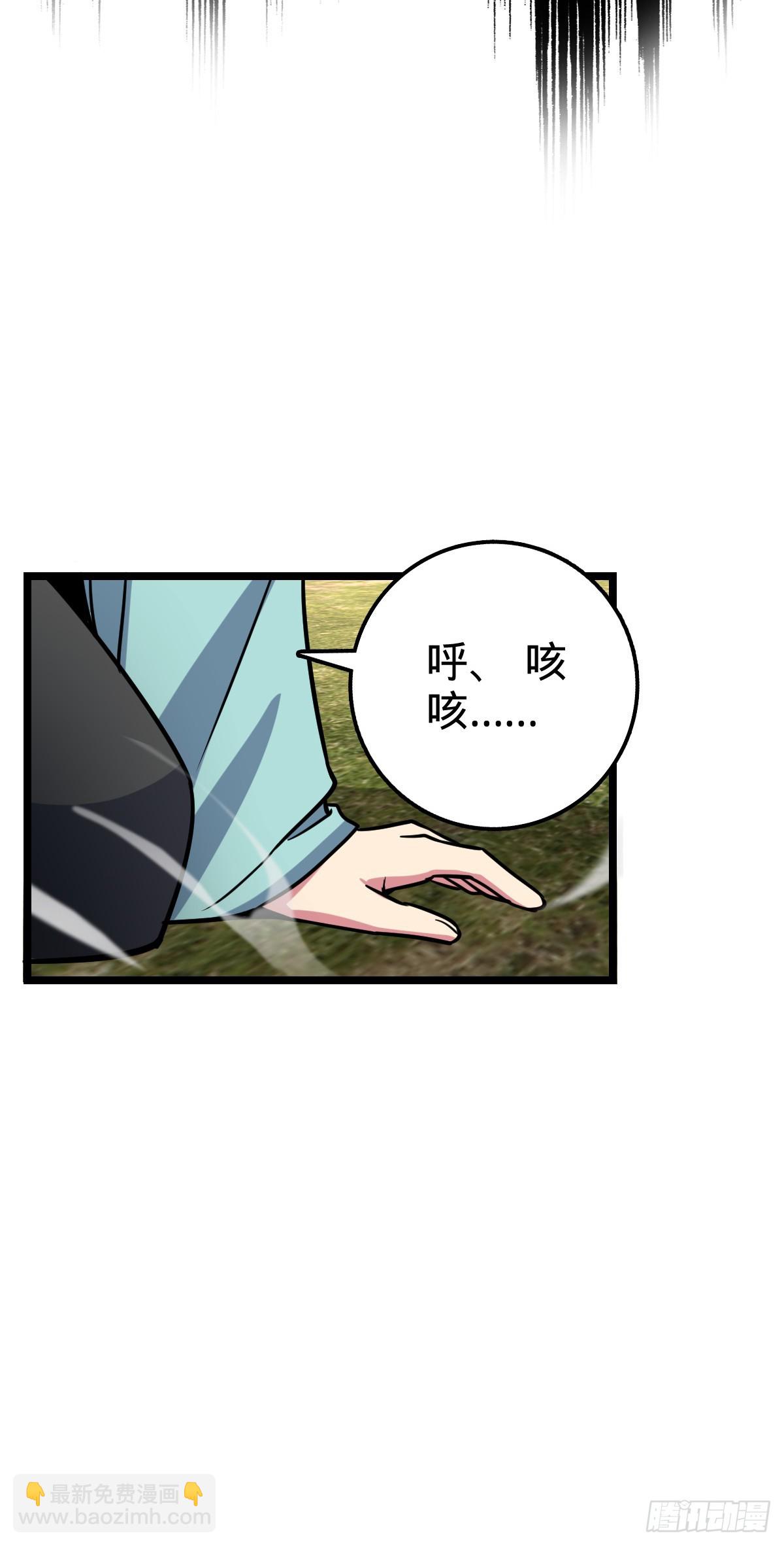 52 vs青衫剑客(1/2)-第54话