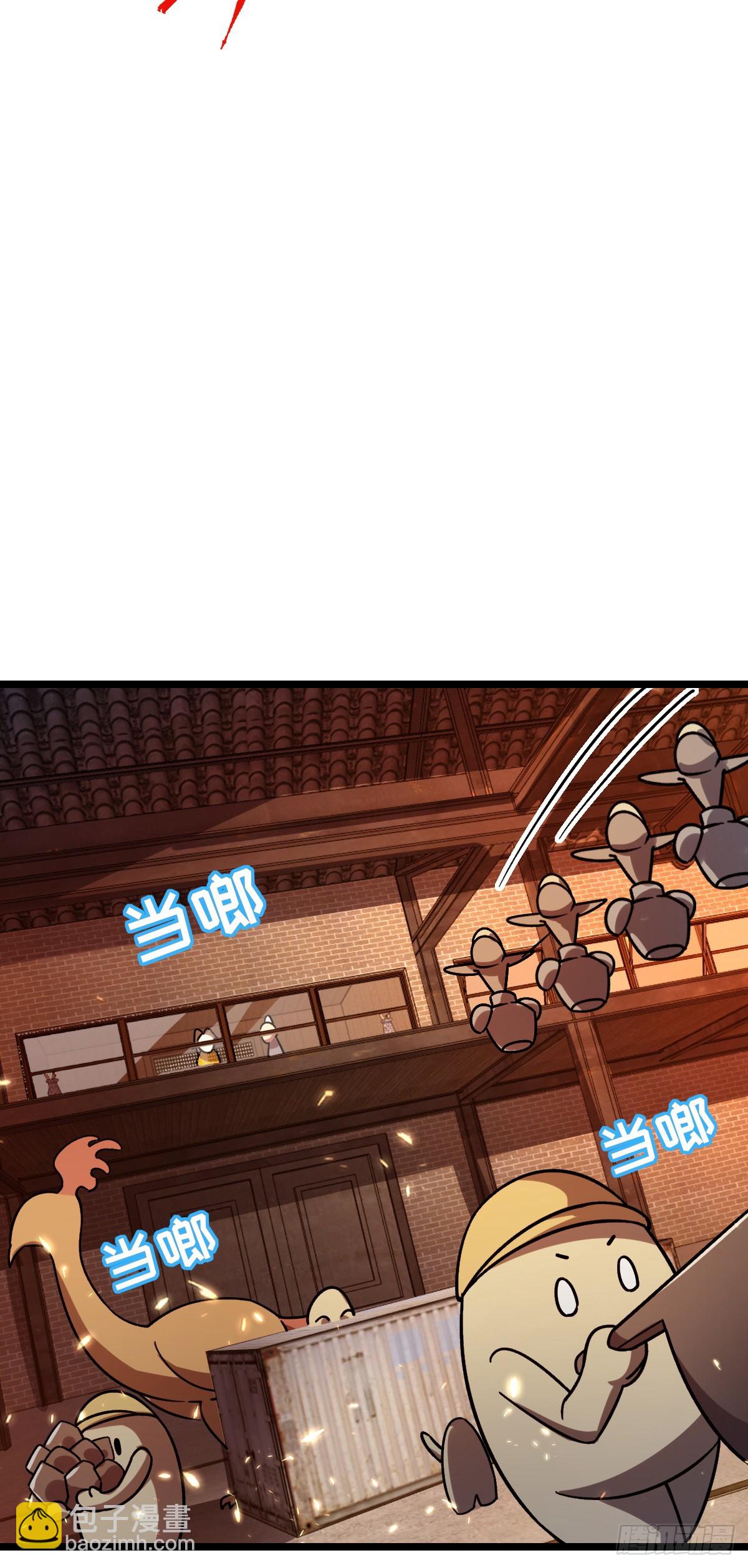 54 新徒弟周开灵（惊喜回馈）(1/2)-第56话