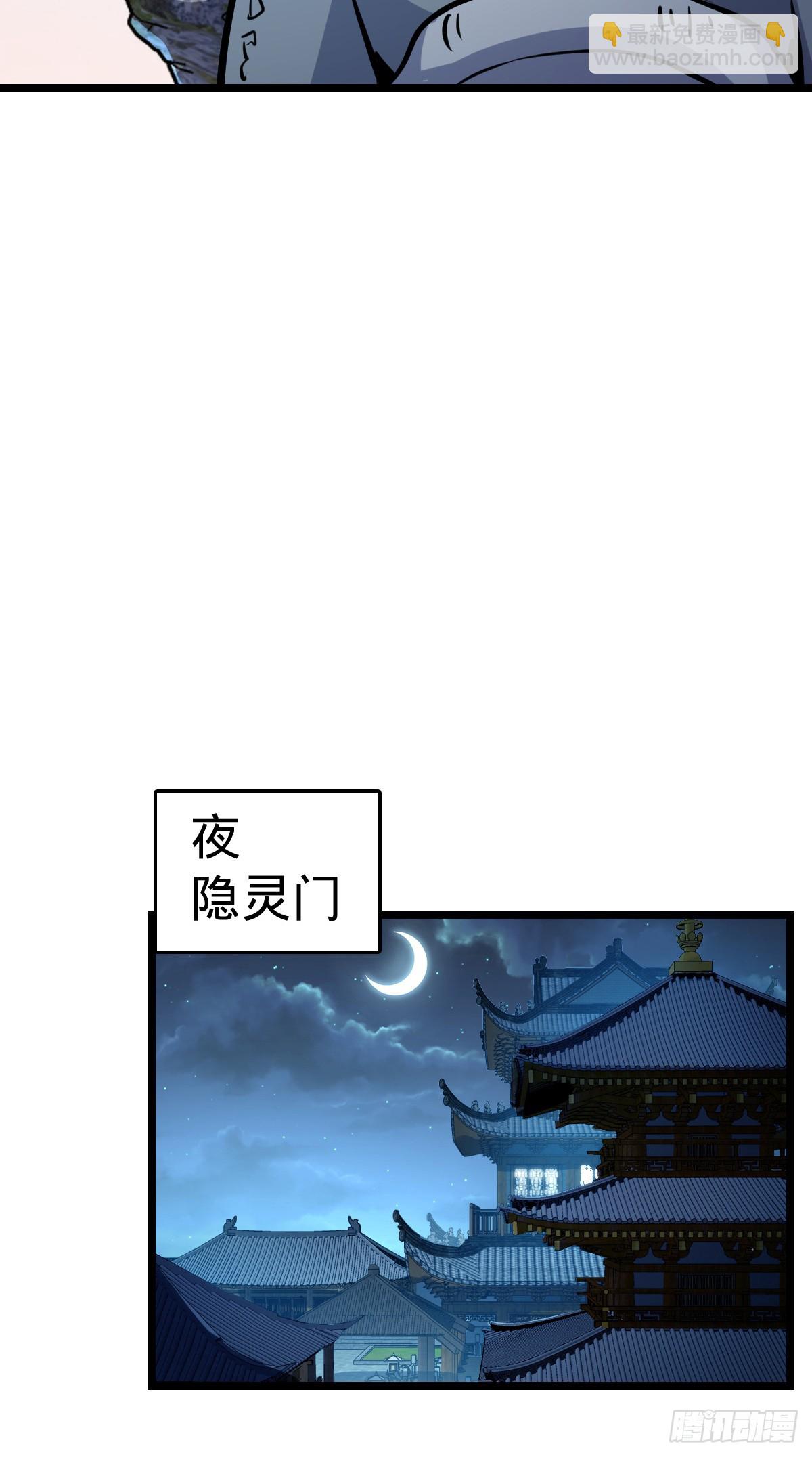 56 送你一朵小红花(1/2)-第58话
