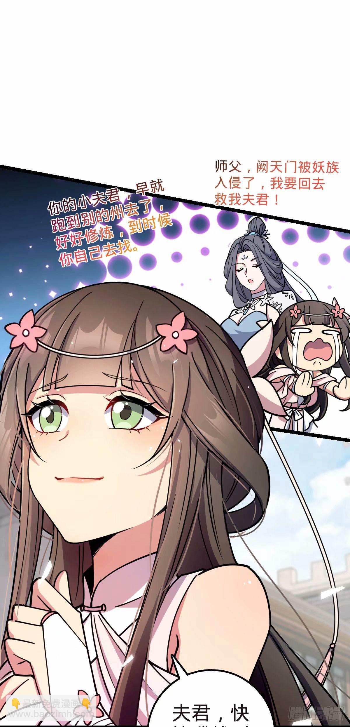 58 一日为师终身为父(1/2)-第60话