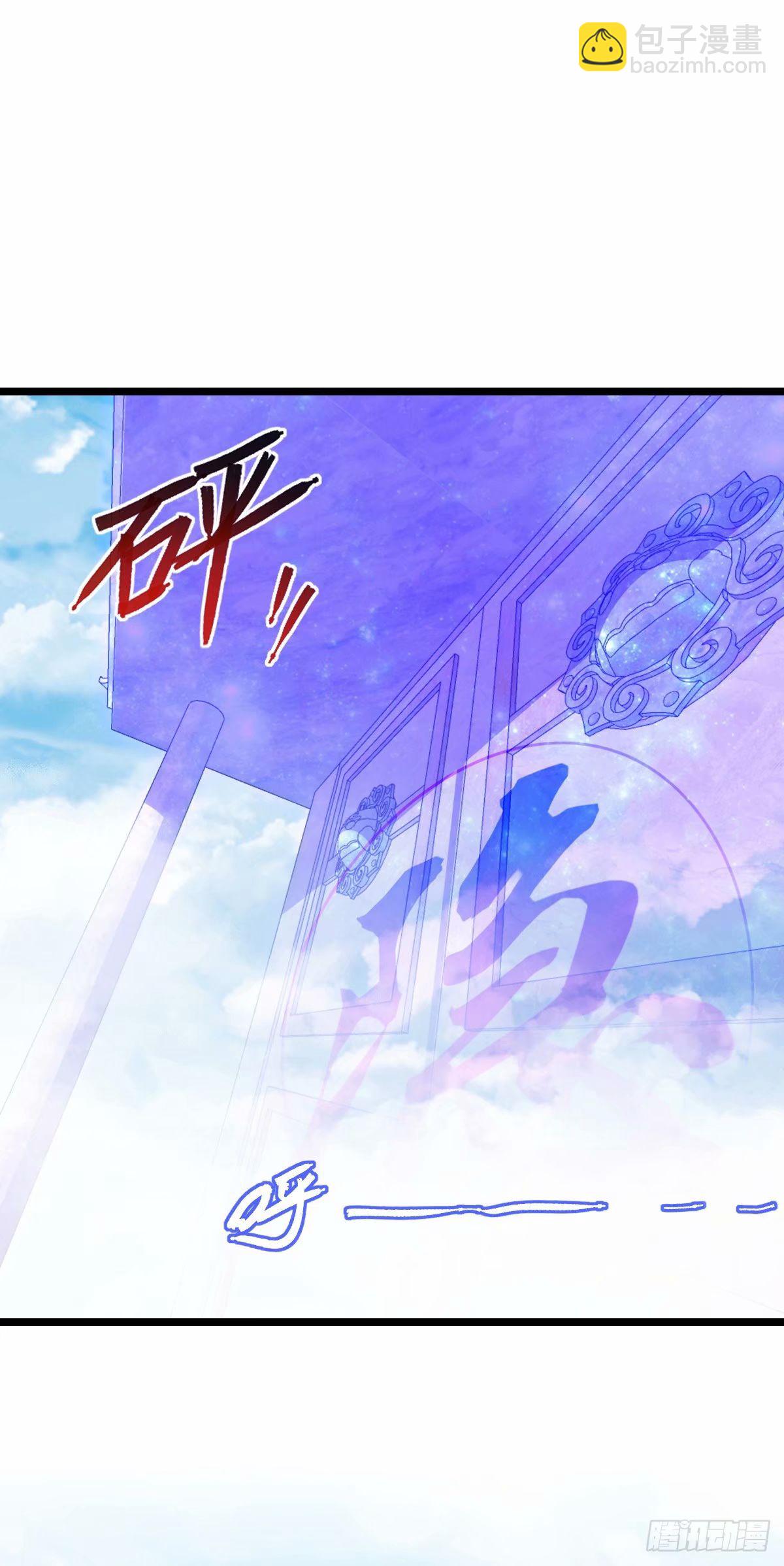 58 一日为师终身为父(1/2)-第60话