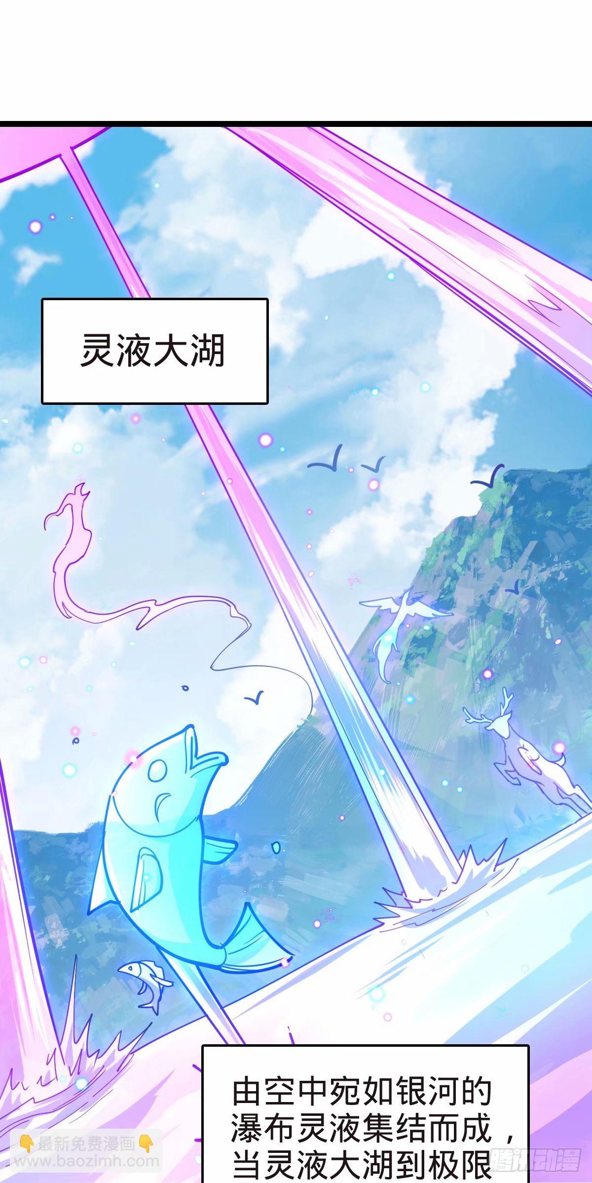 58 一日为师终身为父(1/2)-第60话