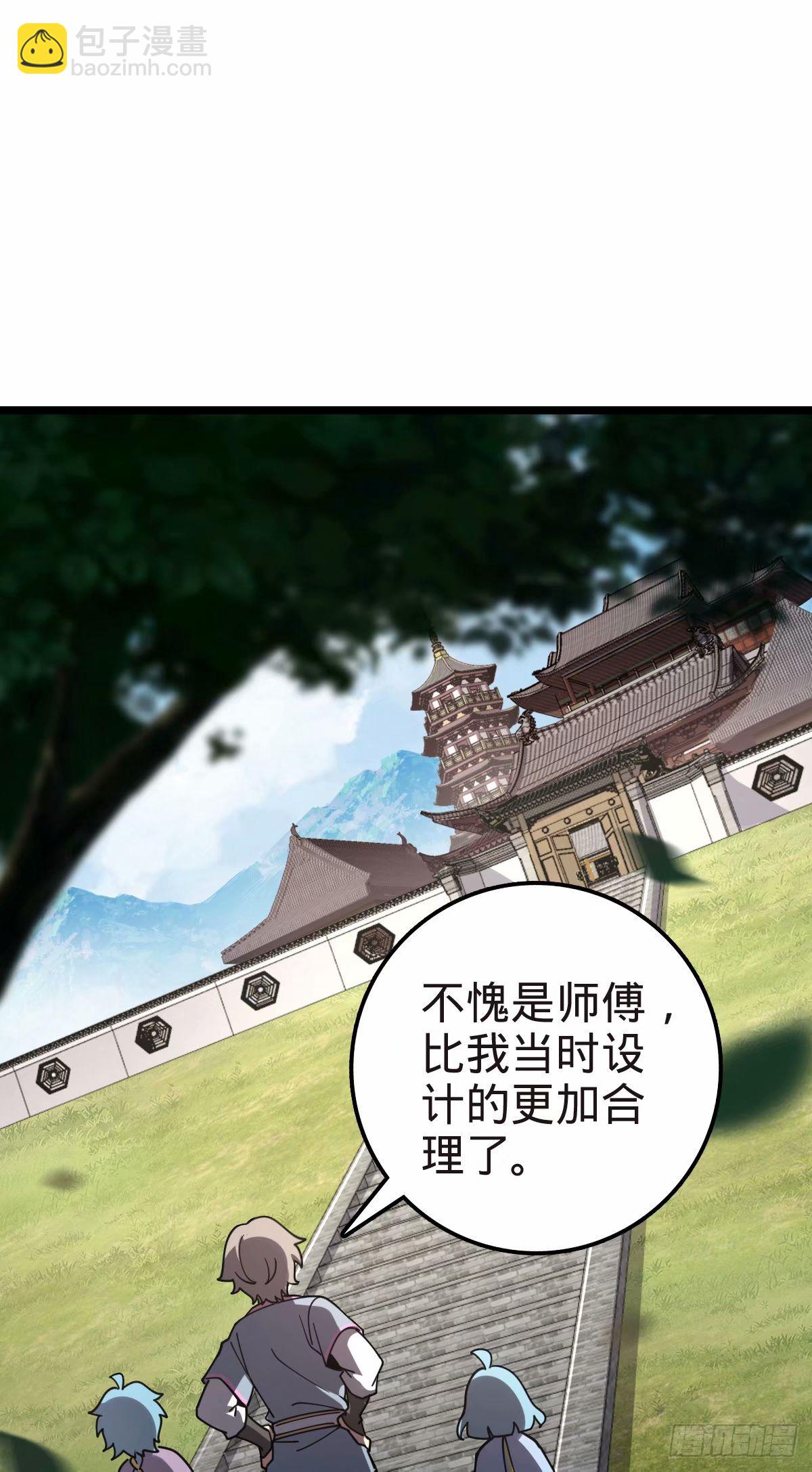 58 一日为师终身为父(1/2)-第60话