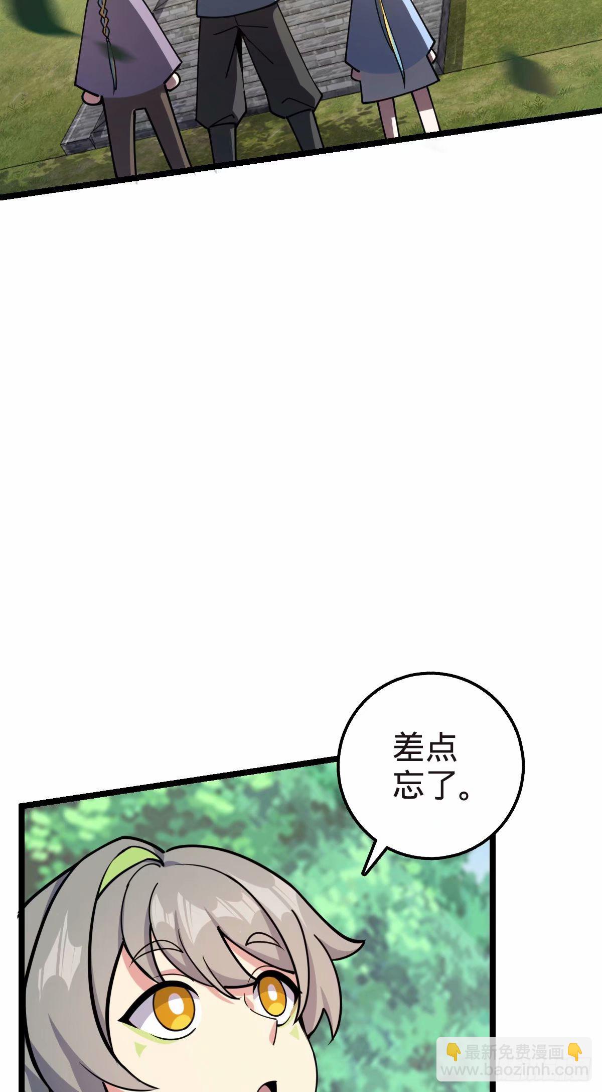 58 一日为师终身为父(1/2)-第60话