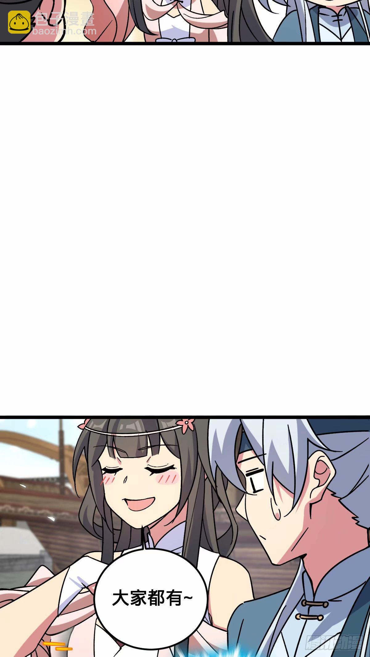 60 终成眷属（加更~）(1/2)-第62话