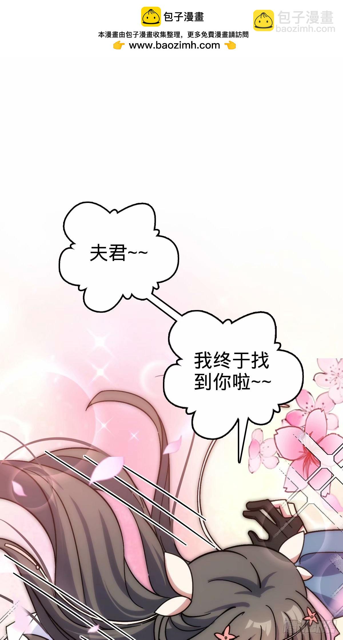 60 终成眷属（加更~）(1/2)-第62话