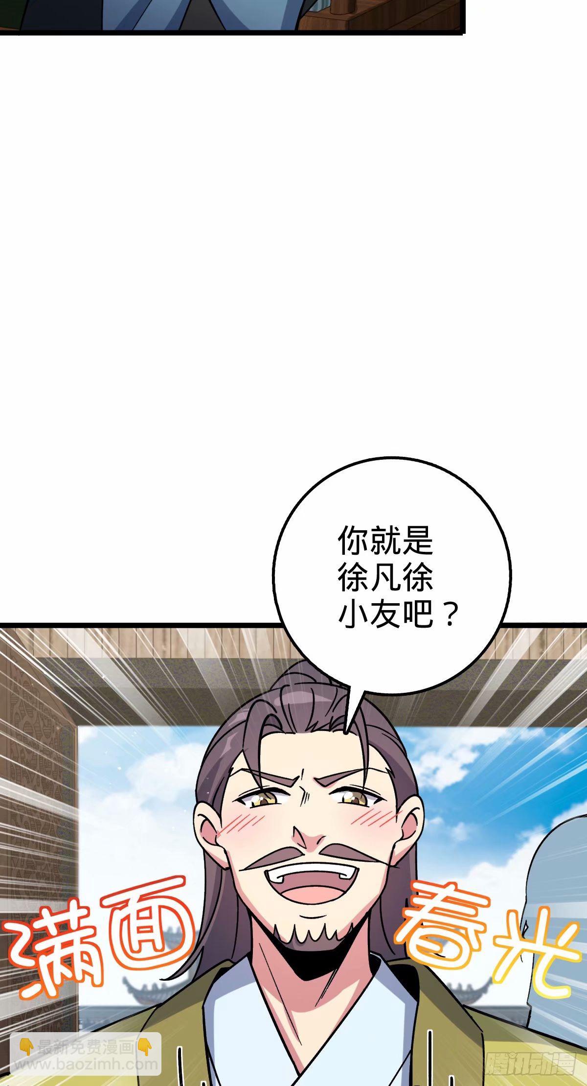 60 终成眷属（加更~）(1/2)-第62话